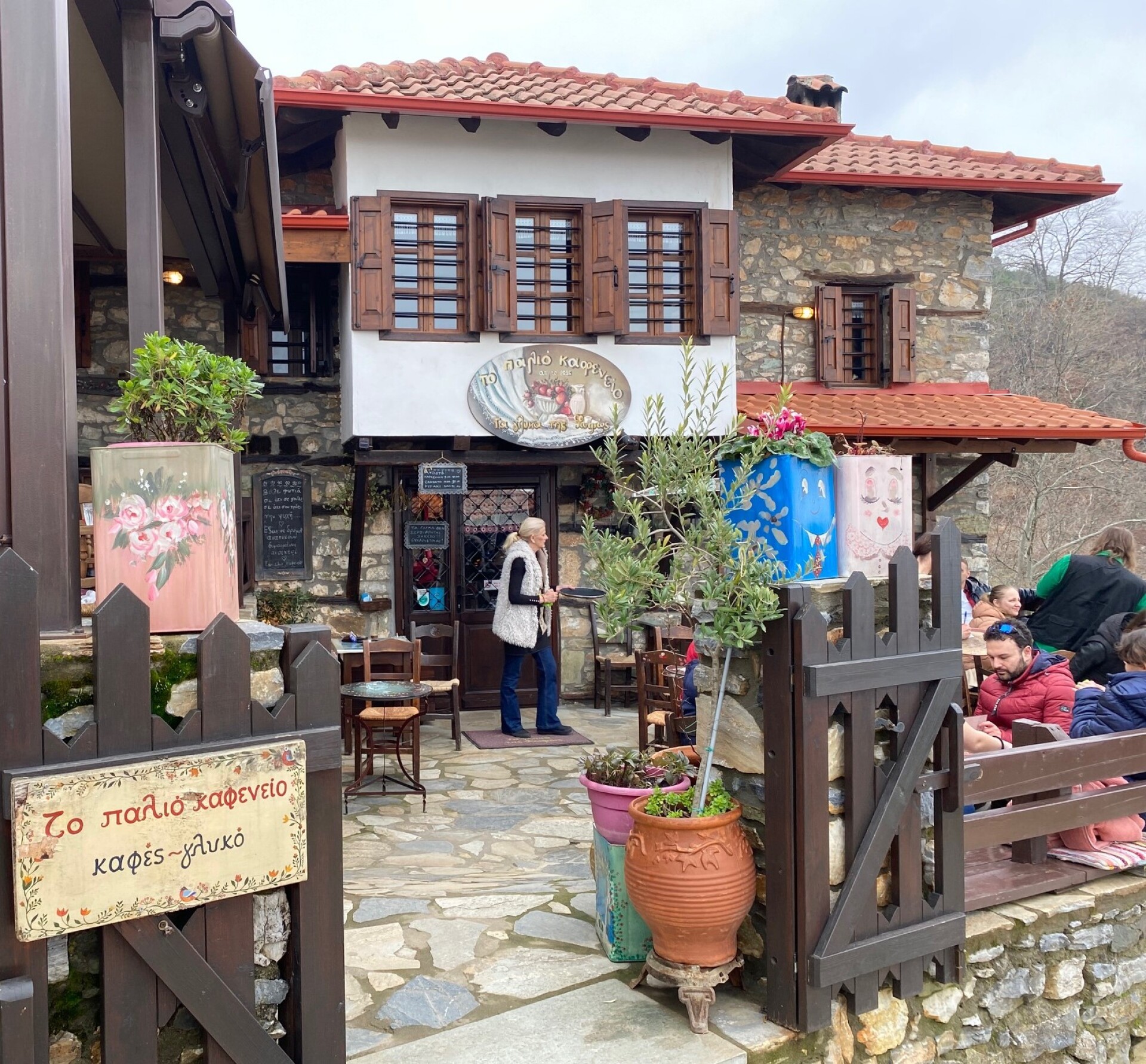 Παλαιός Παντελεήμονας 