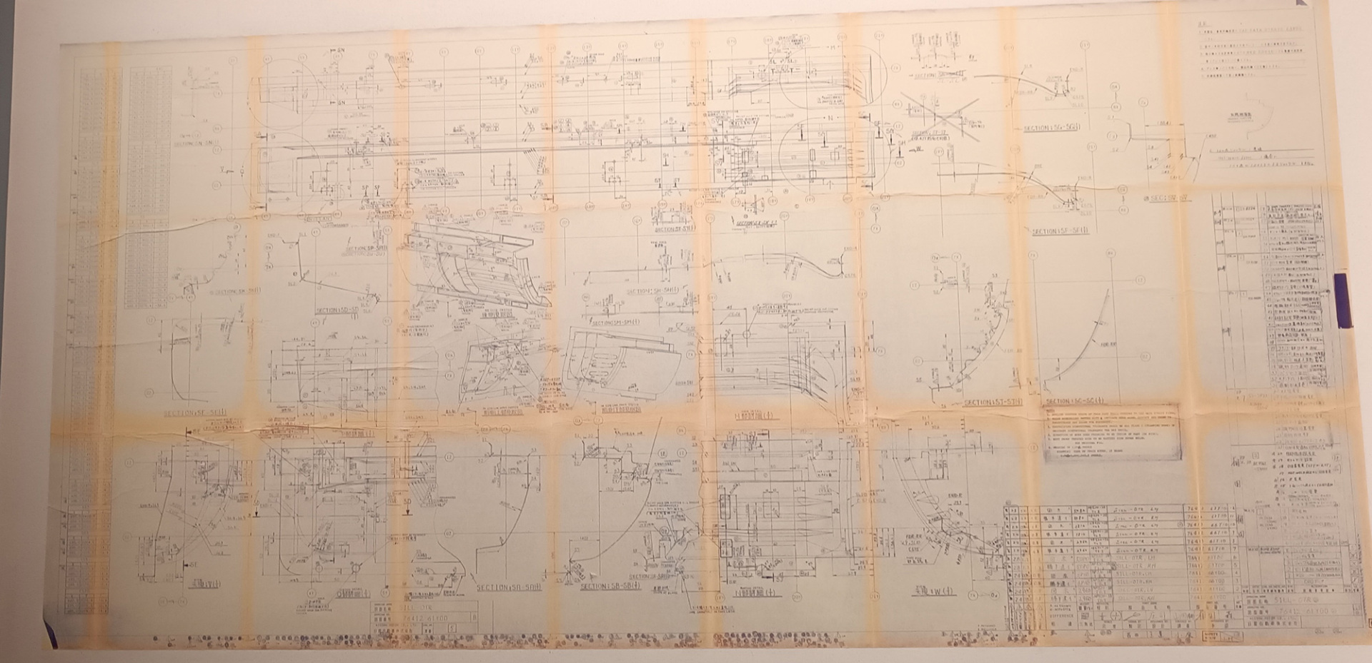 Blue print - σχέδιο συναρμολόγησης