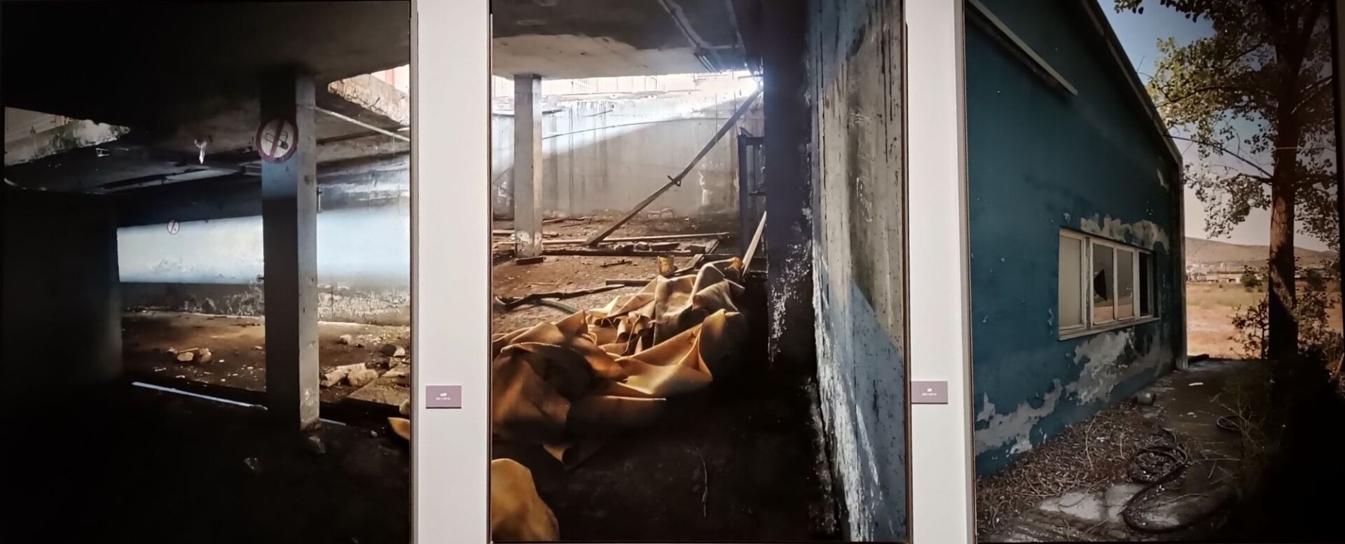 Φωτογραφία από τον εσωτερικό χώρο του εργοστασίου