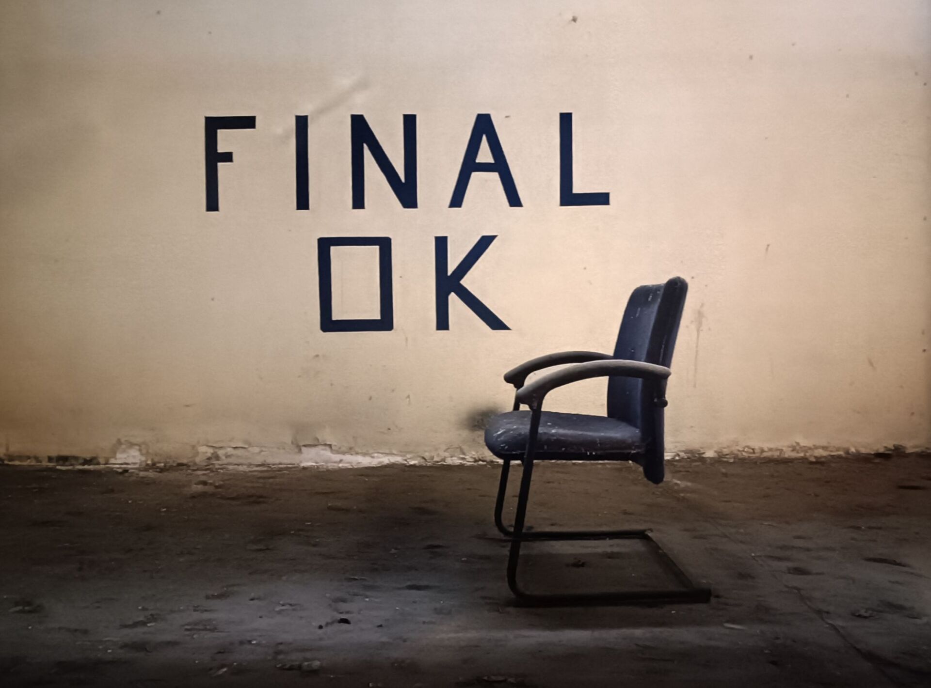 Φωτογραφία από τον εσωτερικό χώρο του εργοστασίου