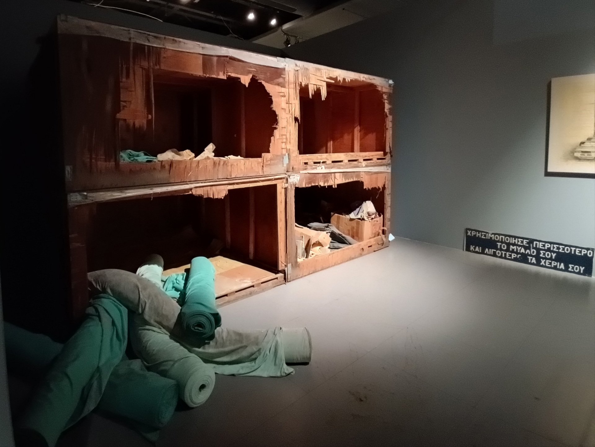 Αντικείμενα από το Εργοστάσιο ΤΕΟΚΑΡ ABEE