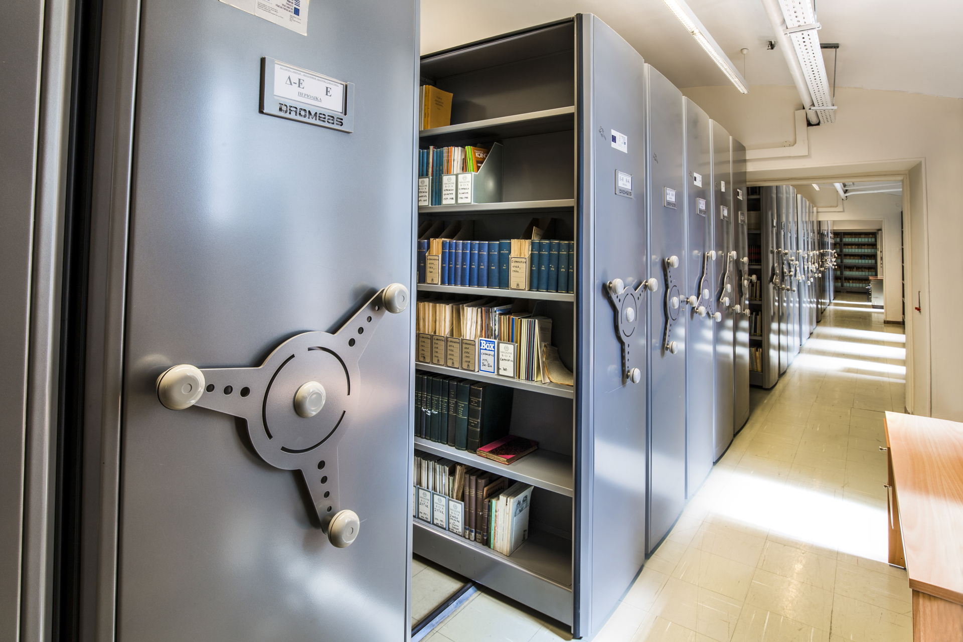 Ακαδημία Αθηνών