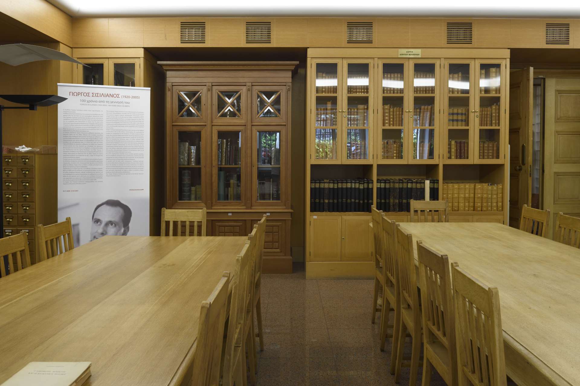 Μουσείο Μπενάκη