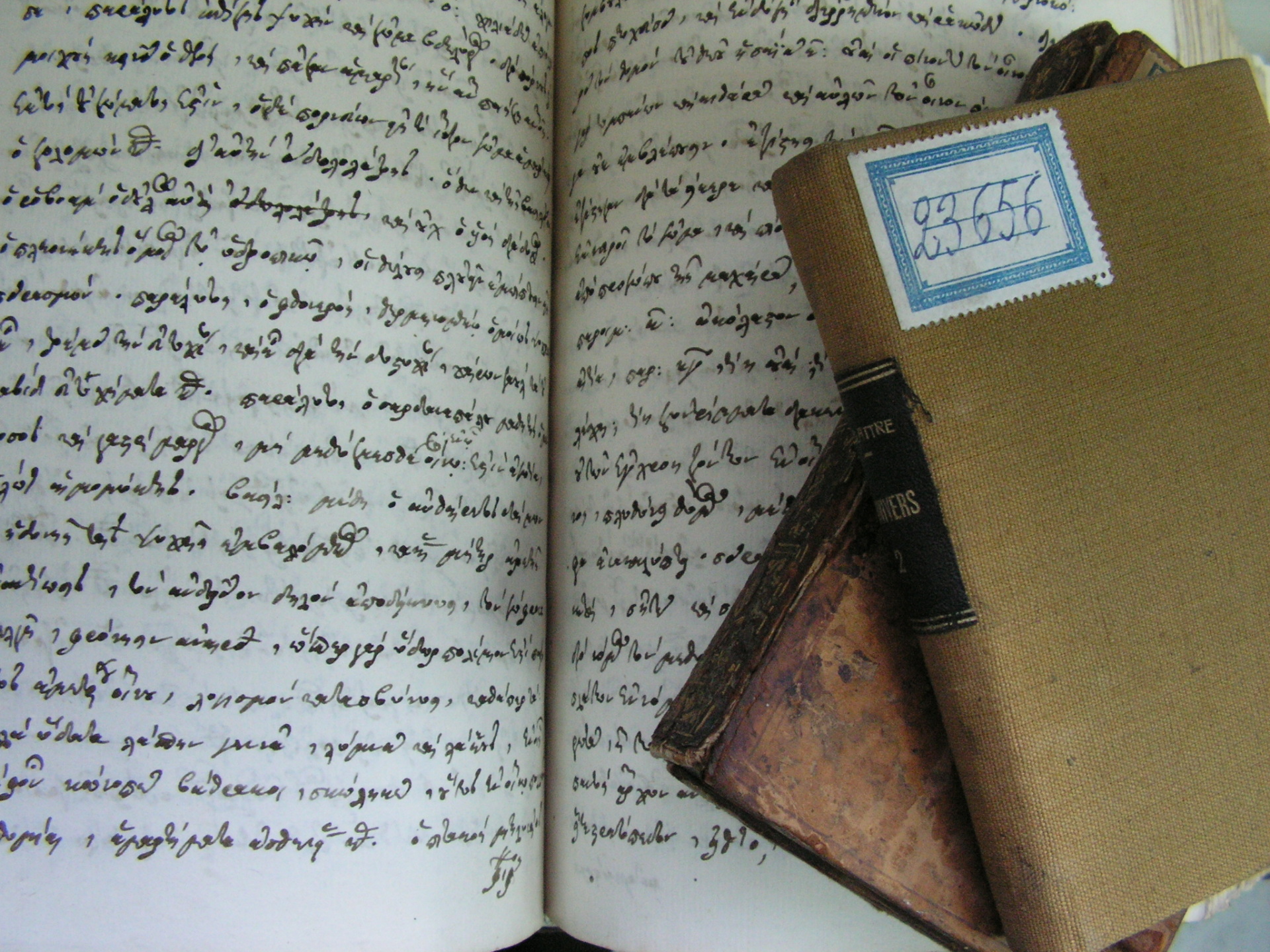 Δημοτική Βιβλιοθήκη Πειραιά