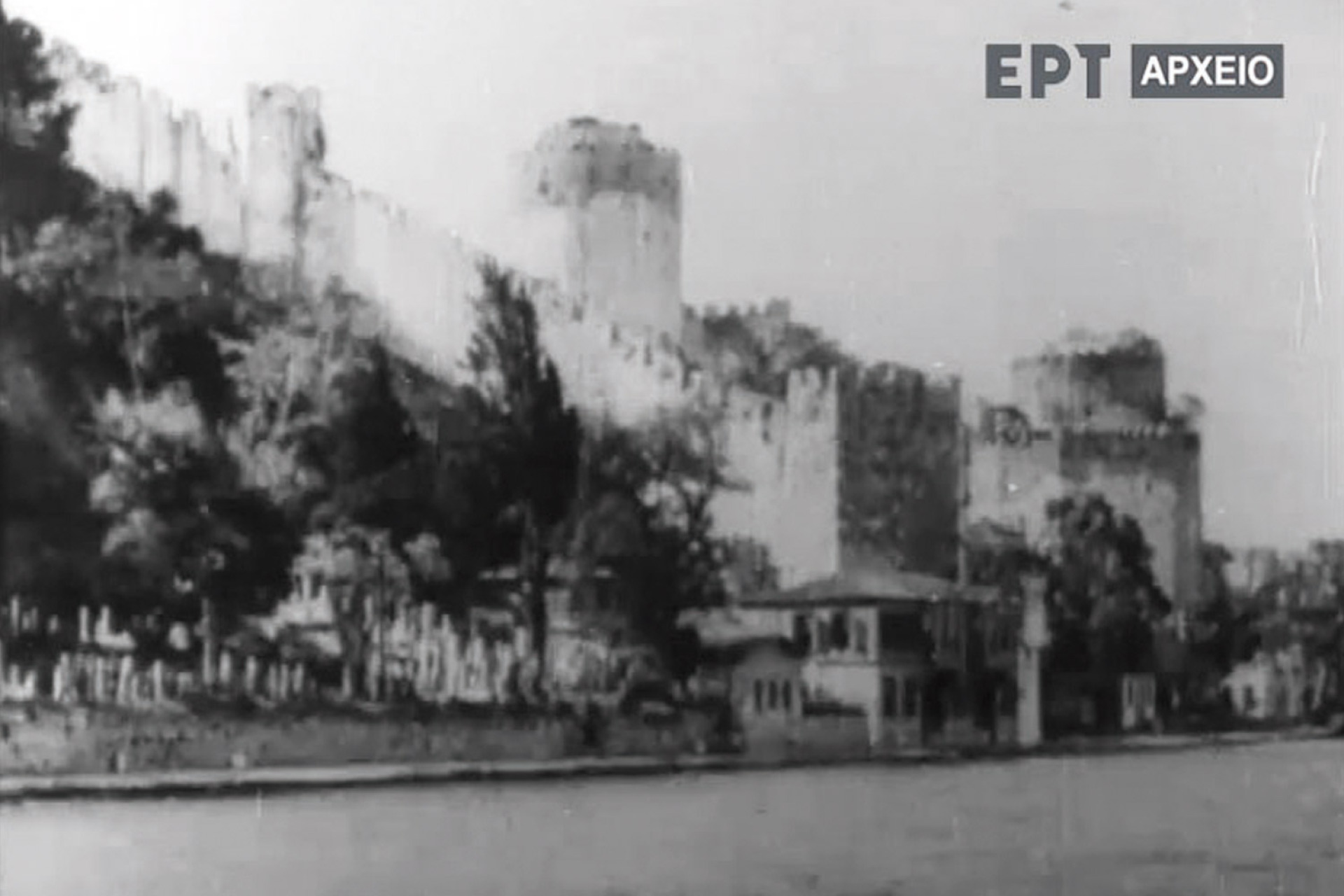 Βόσπορος 1902. Το παλαιότερο αρχείο της ΕΡΤ