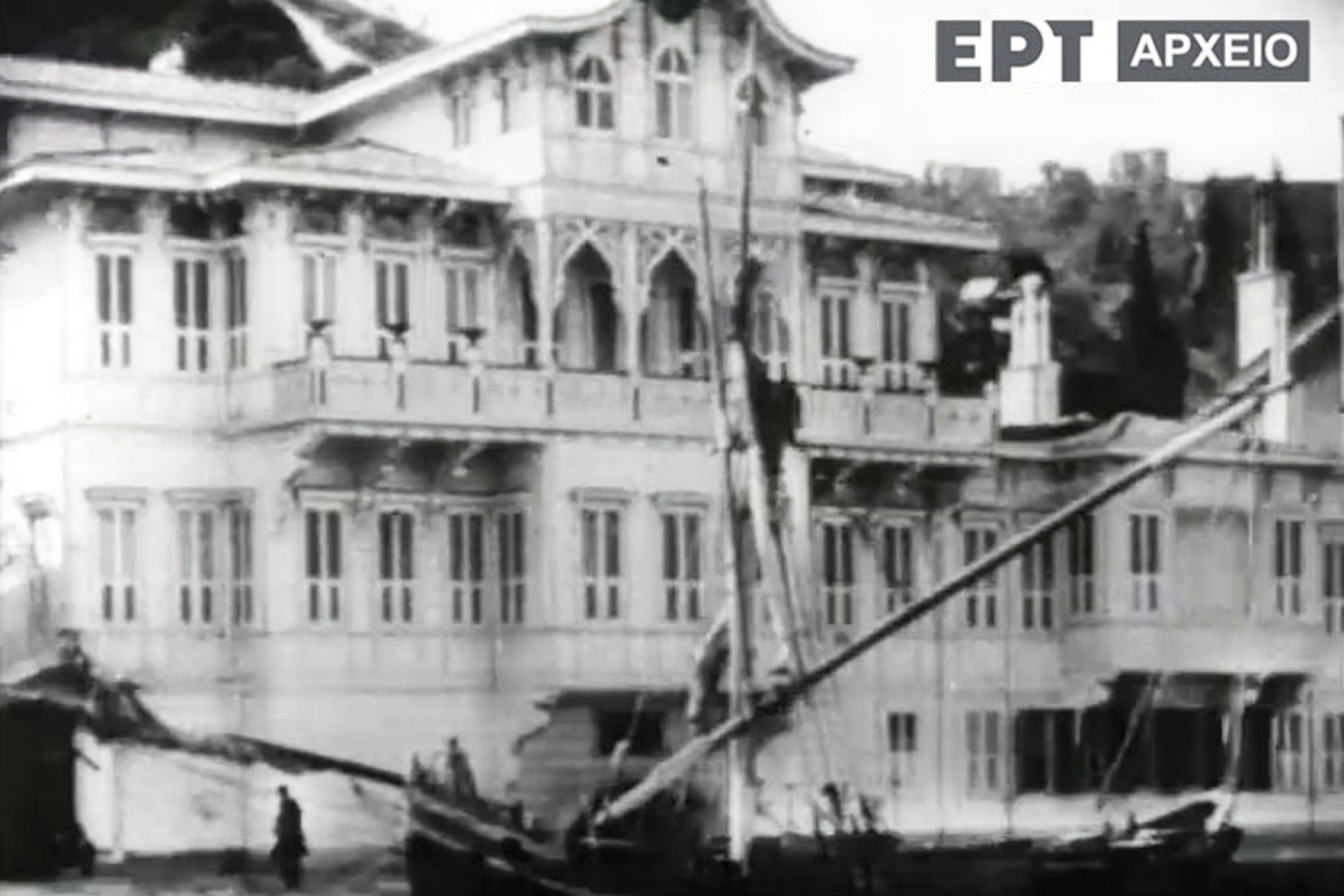 Βόσπορος 1902. Το παλαιότερο αρχείο της ΕΡΤ