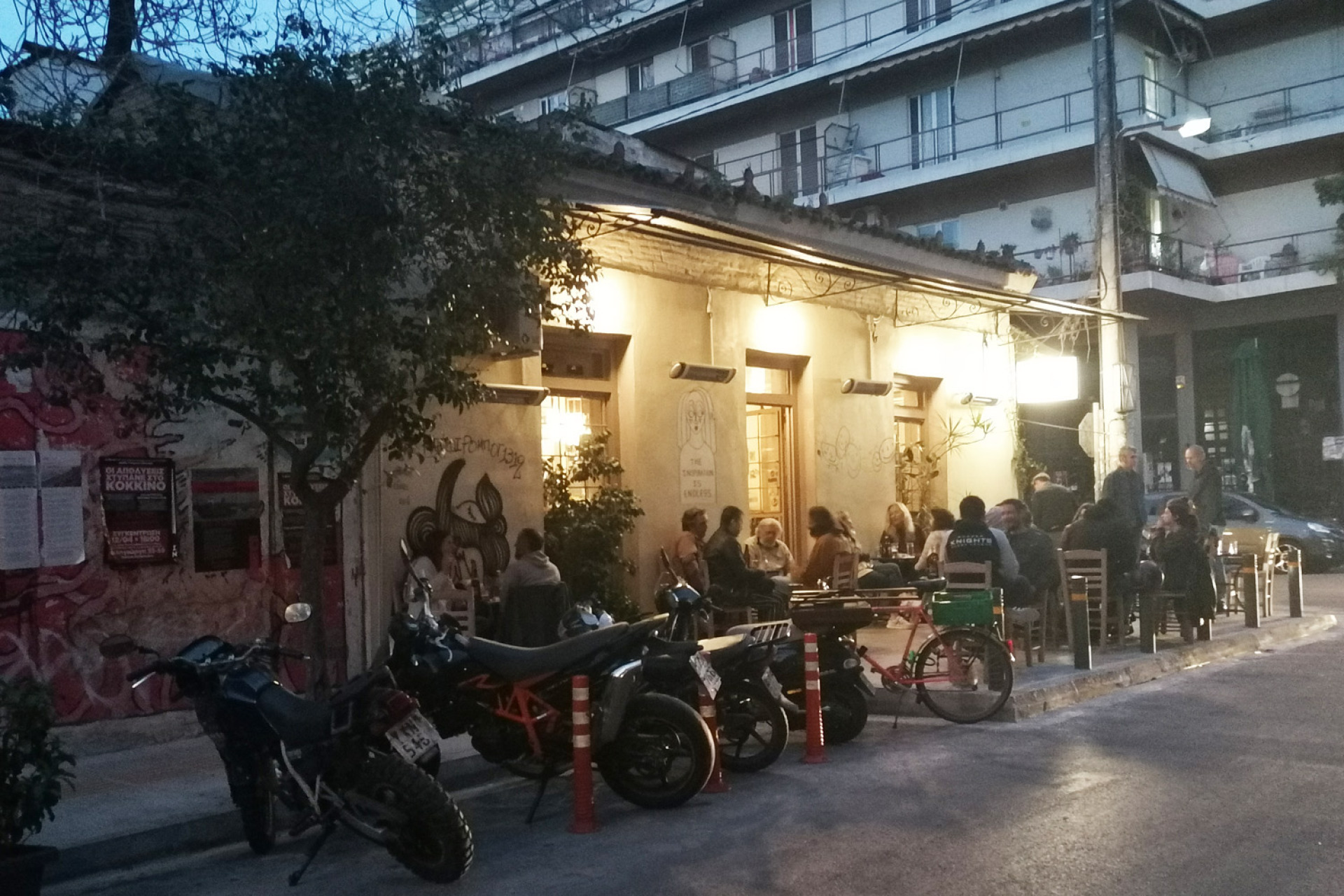 Οδός Πλαταιών