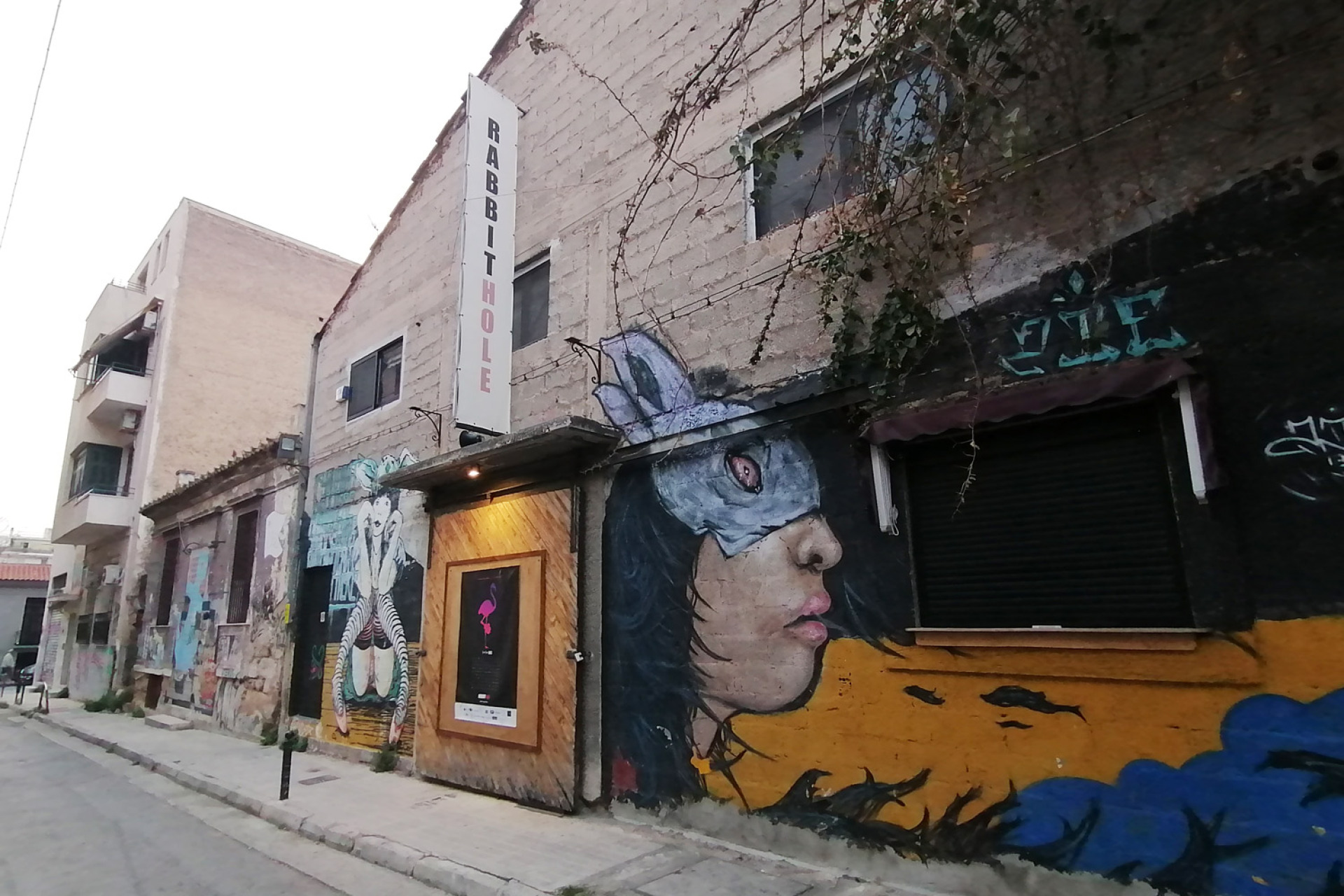 Θεατρική σκηνή RABBITHOLE