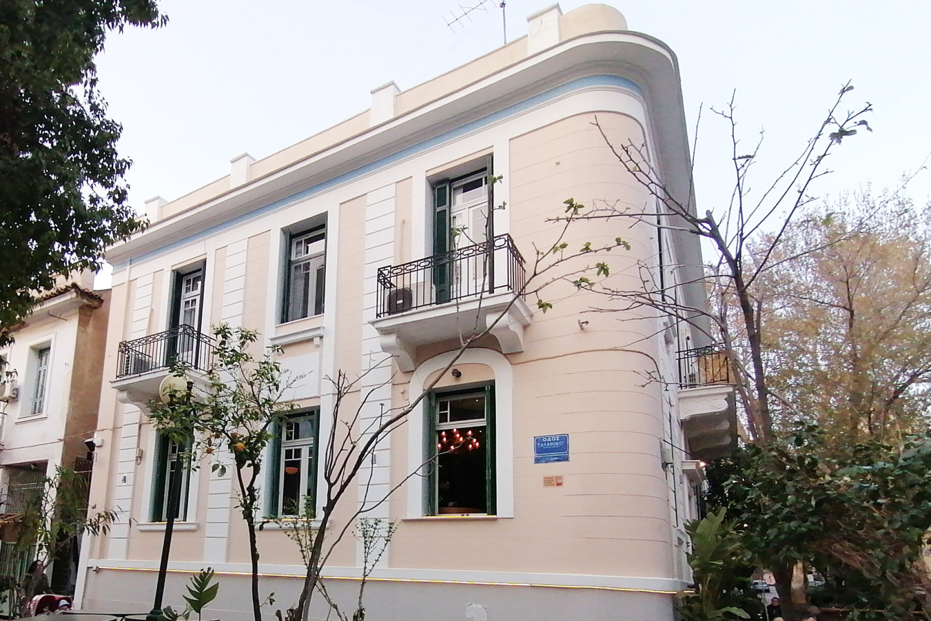 Παραμυθιάς και Σαλαμίνος