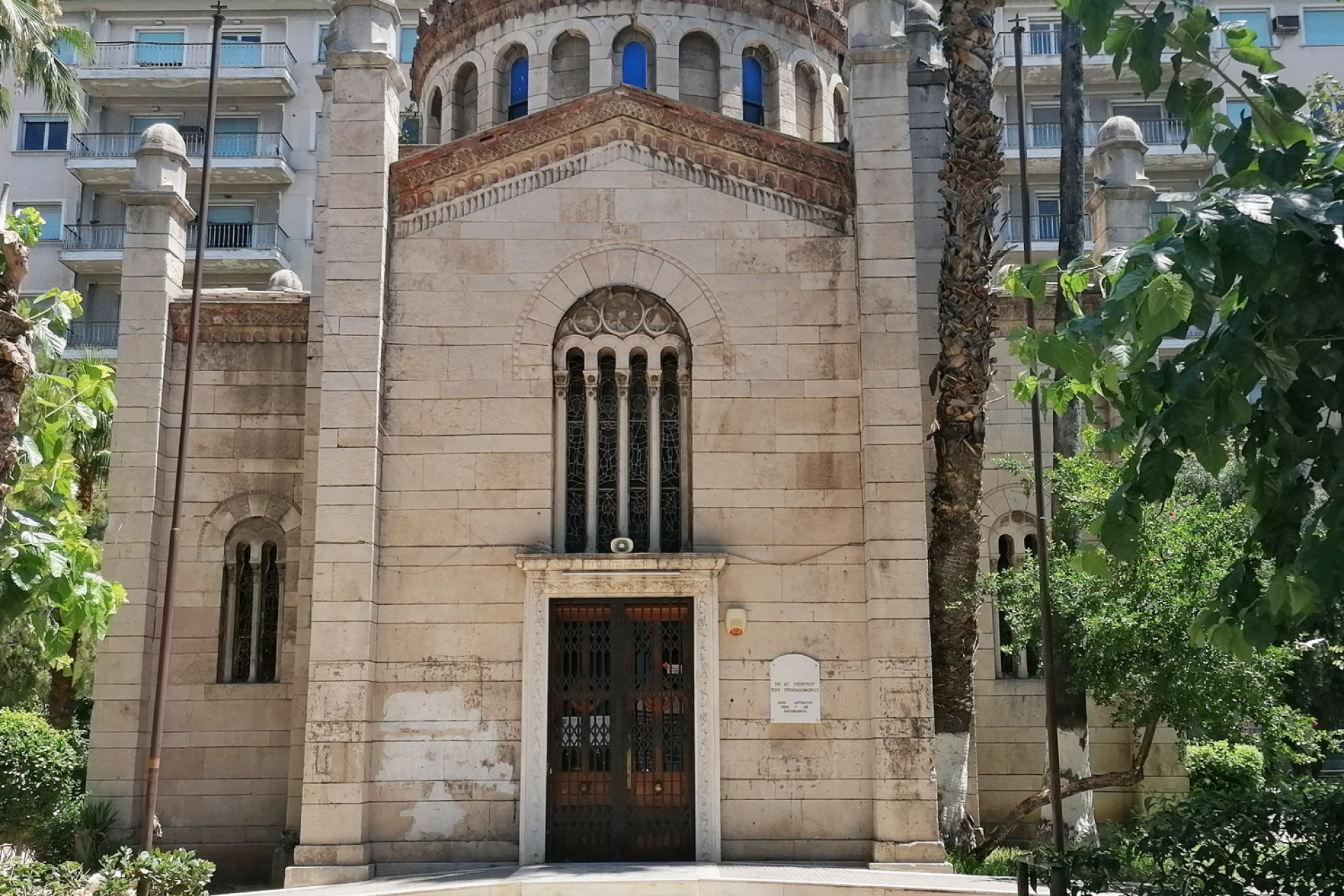 Ι.Ν. Αγίου Γεωργίου του Τροπαιοφόρου, Ιδρυμα Χατζηκώνστα