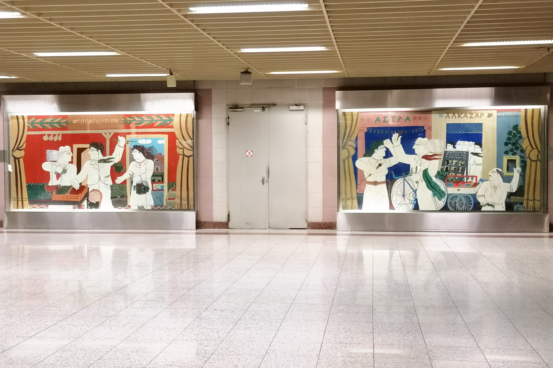 Ο Μύθος της Γειτονιάς μου, του Αλέκου Φασιανού, σταθμός μετρό Μεταξουργείο