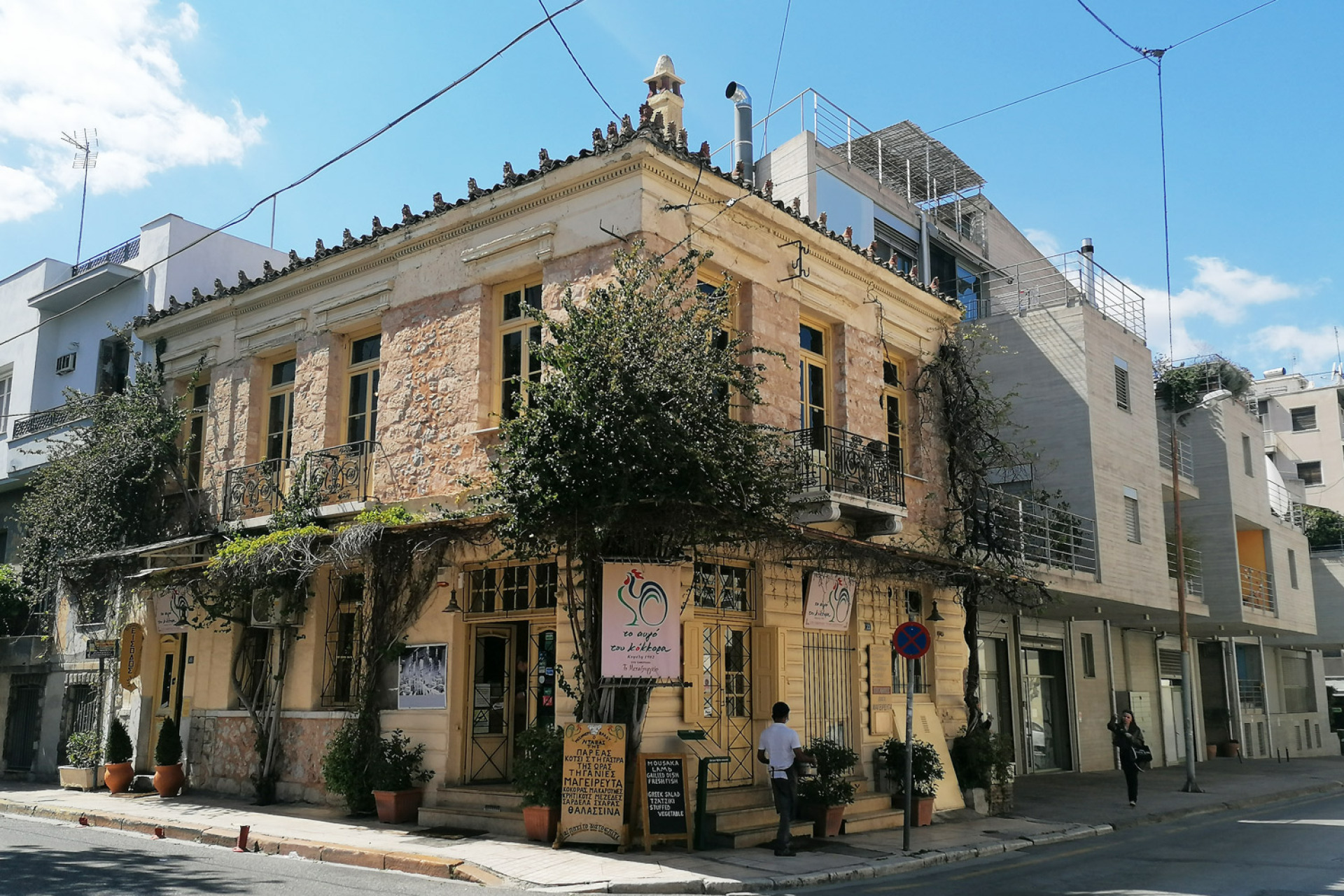 Οδός Μυλλέρου 25 & Λεωνίδου 46, το εστιατόριο «Αβγό του Κόκκορα» (2022)