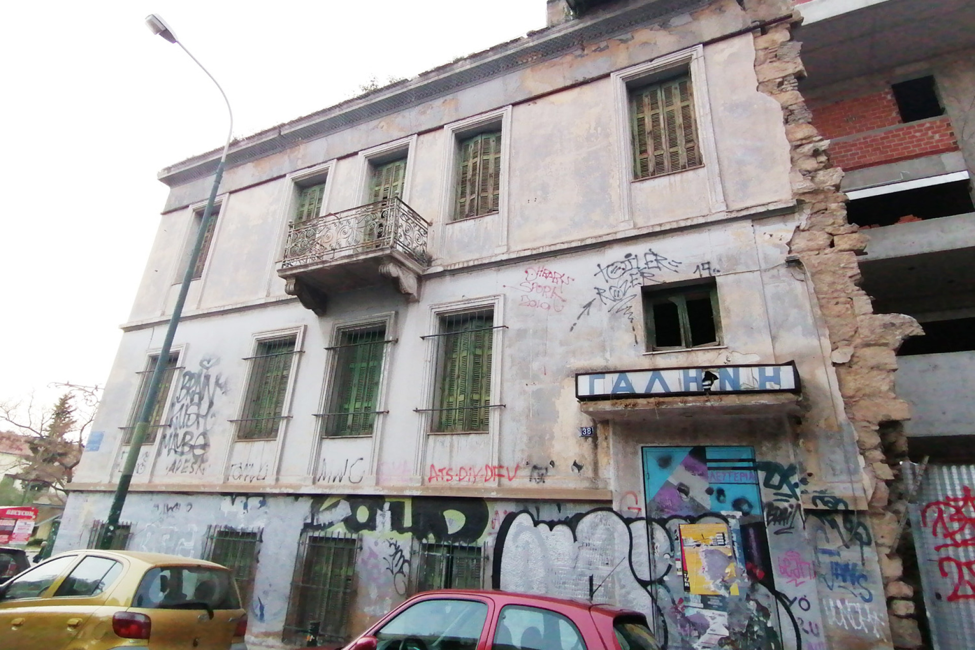 Ξενοδοχείο ΓΑΛΗΝΗ, διατηρητέο, Λεωνιδίου 38 & Γιατράκου