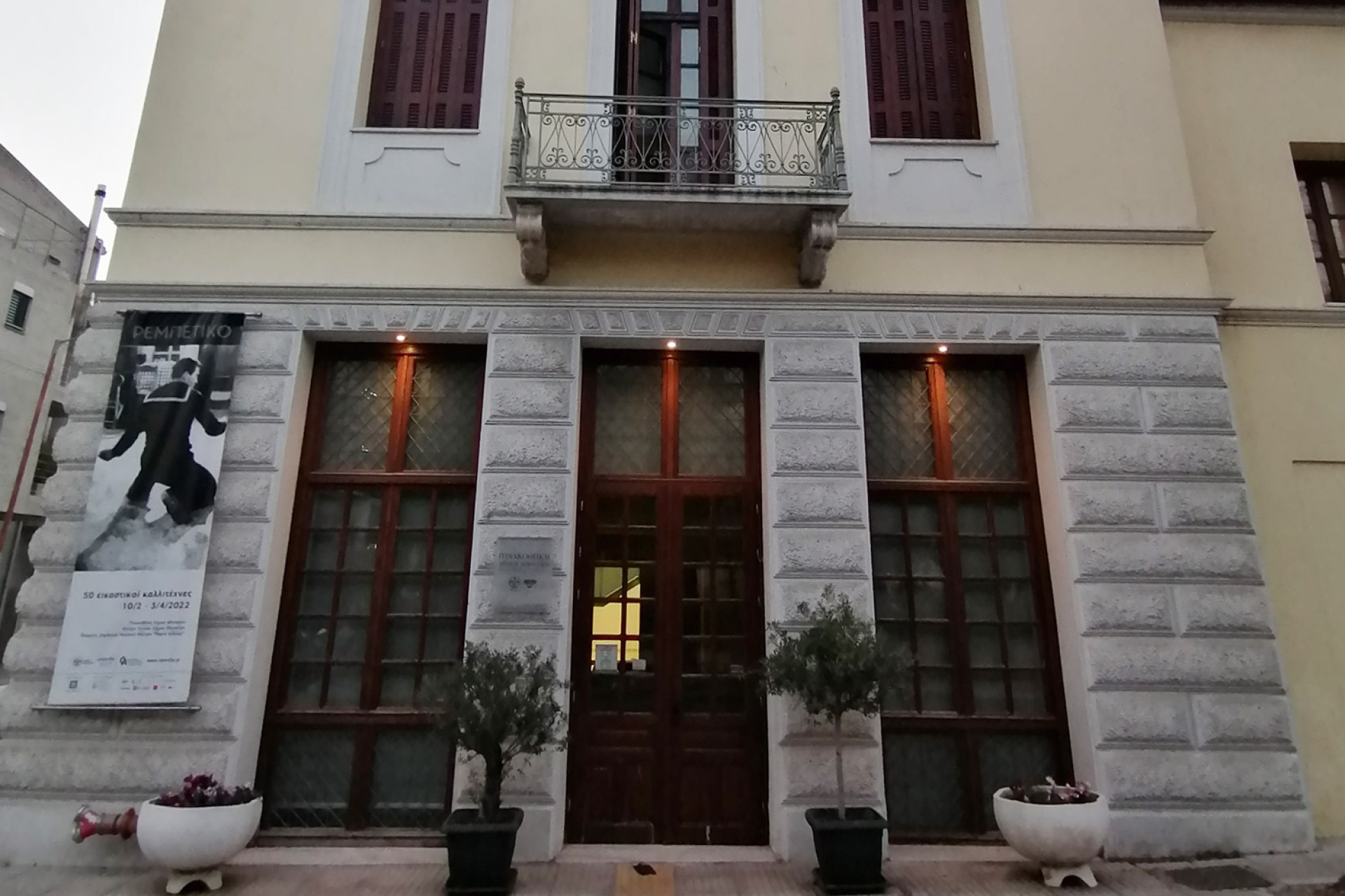Είσοδος της Δημοτικής Πινακοθήκης του Δήμου Αθηναίων