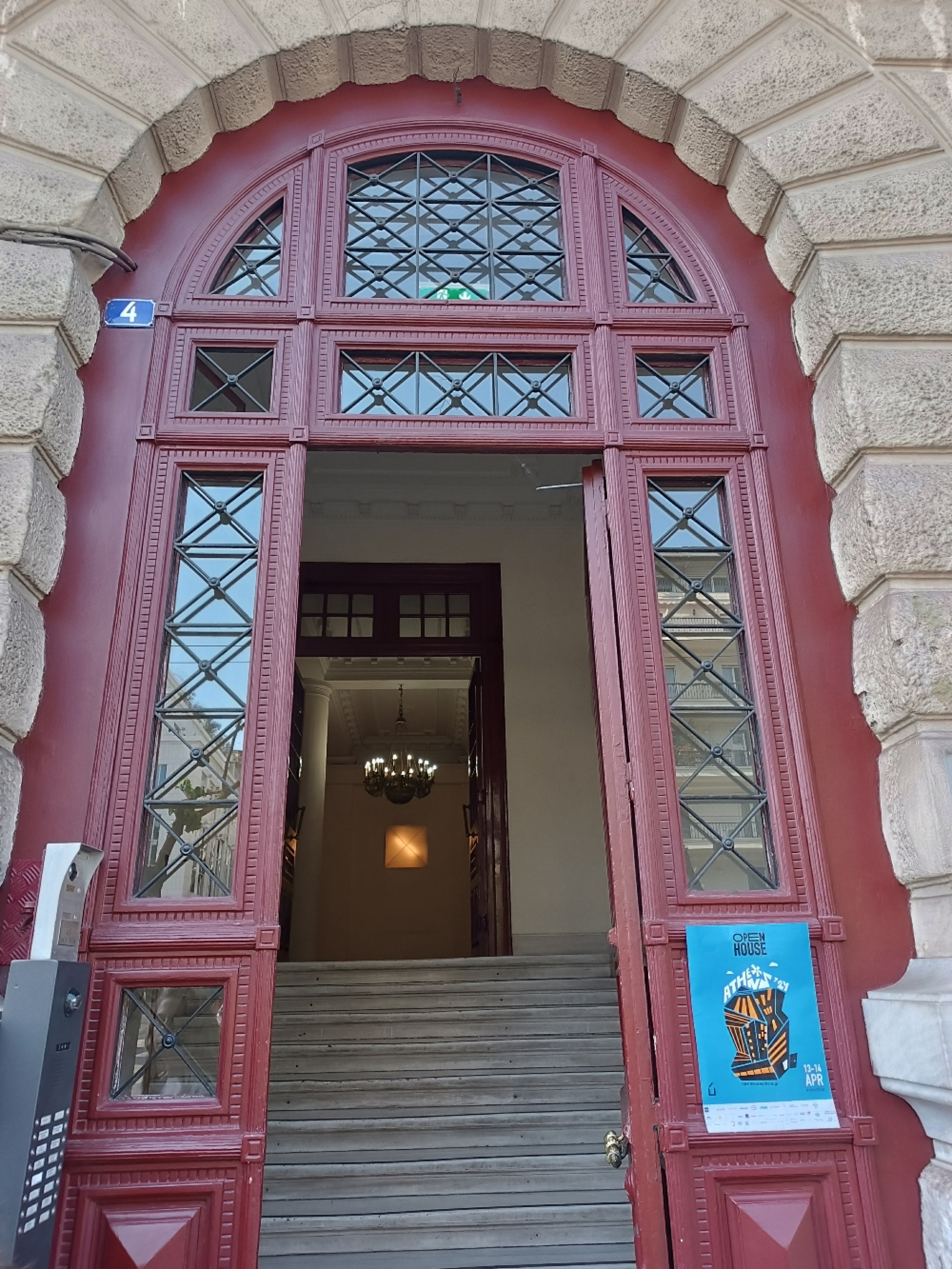 Open House Athens: Η γιορτή της αρχιτεκτονικής