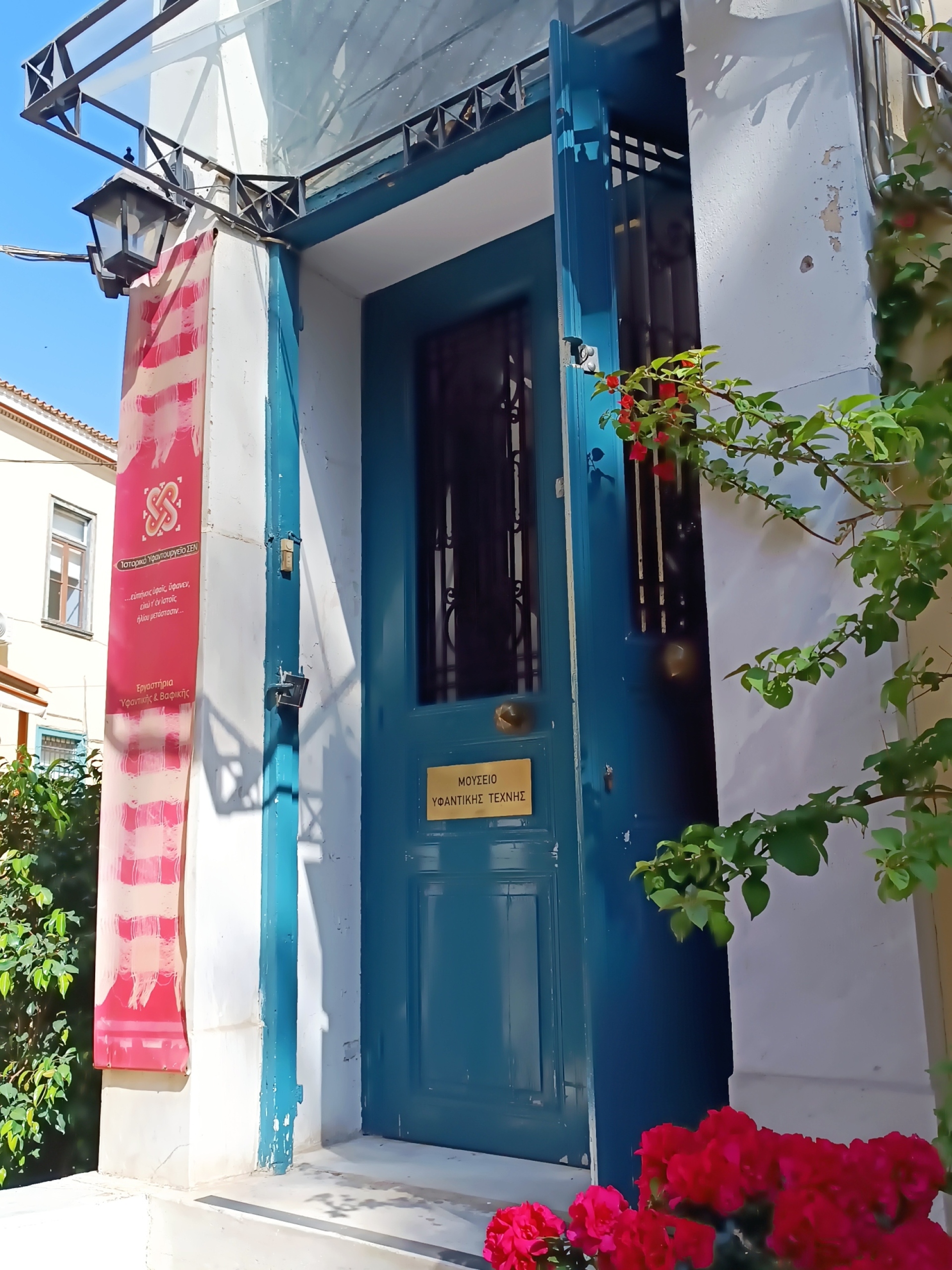 Open House Athens: Η γιορτή της αρχιτεκτονικής