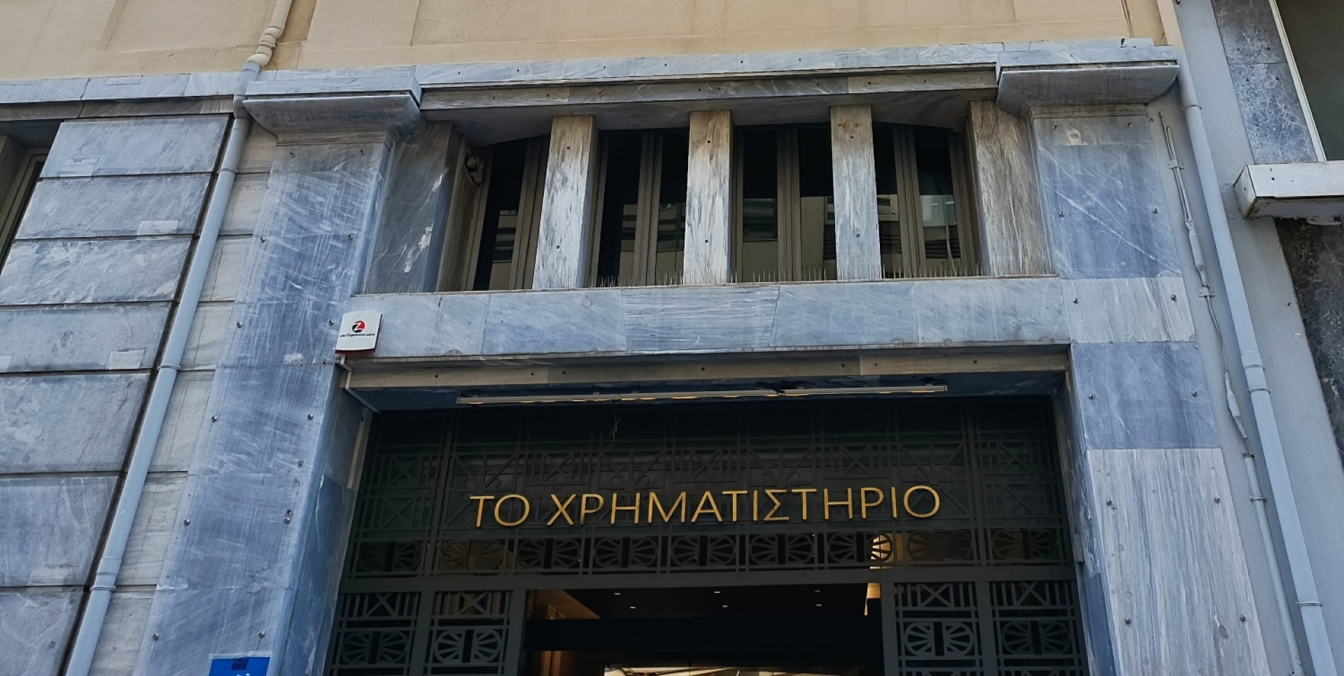 Open House Athens: Η γιορτή της αρχιτεκτονικής