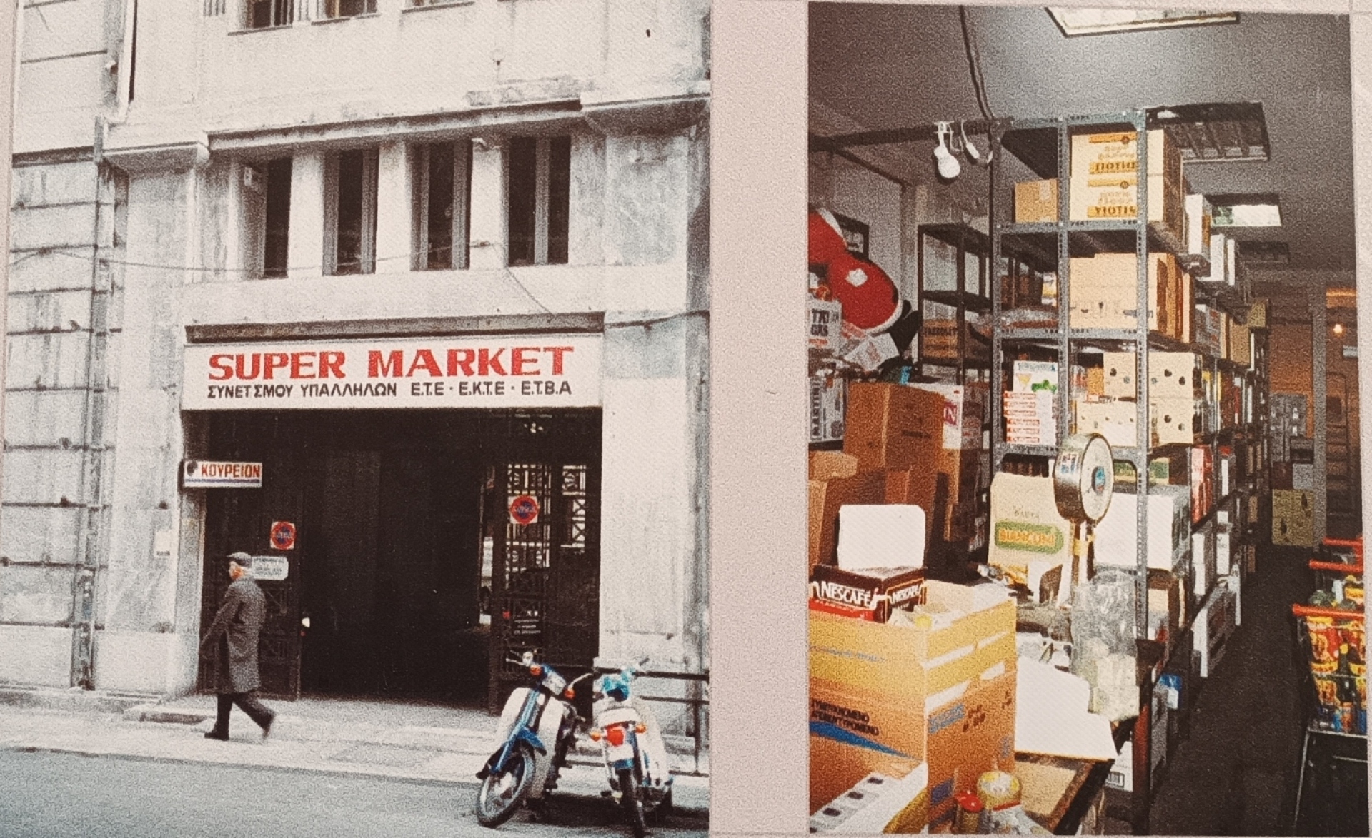 Open House Athens: Η γιορτή της αρχιτεκτονικής