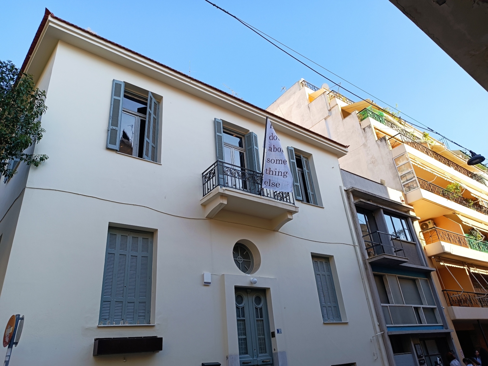 Open House Athens: Η γιορτή της αρχιτεκτονικής