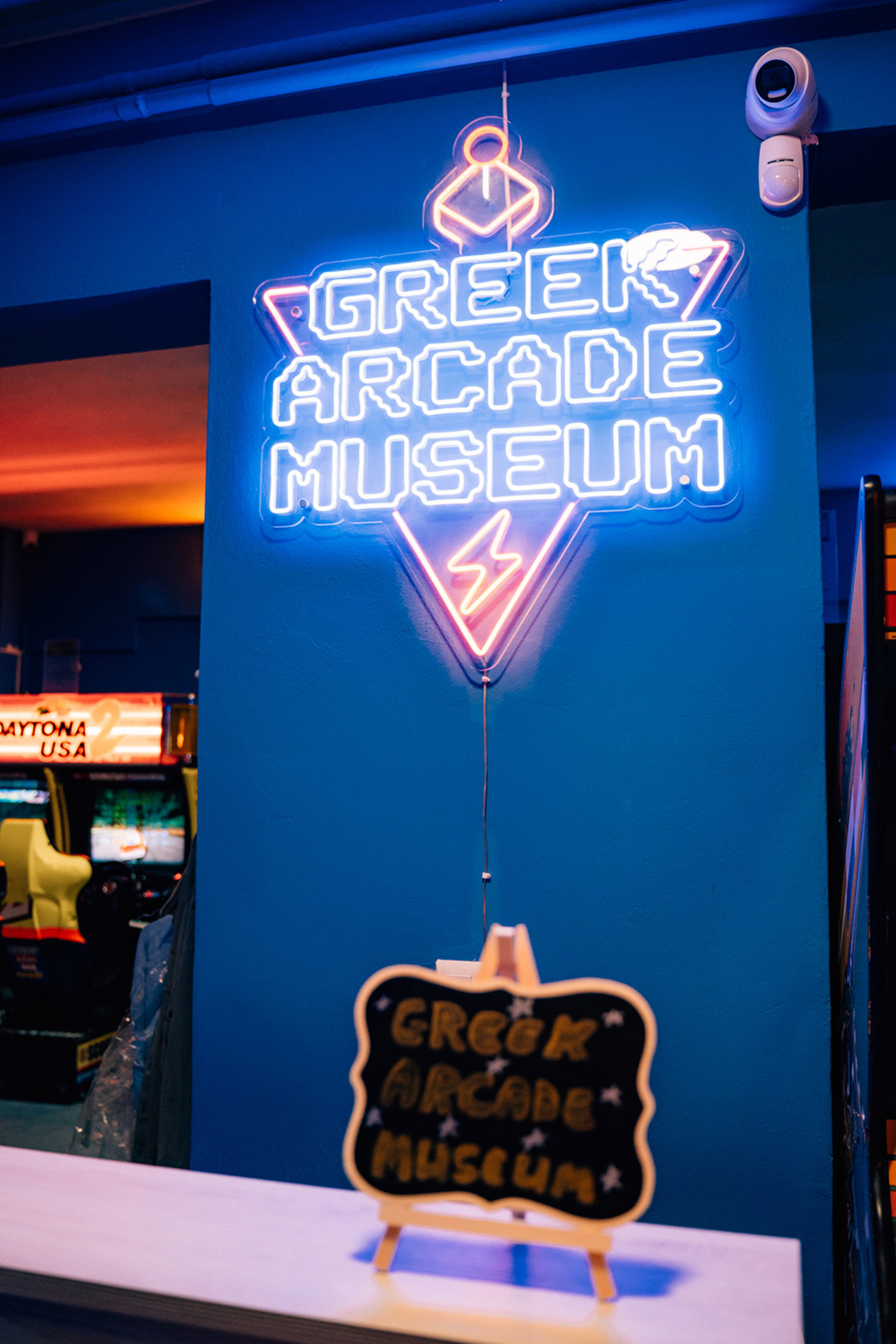 Greek Arcade Museum