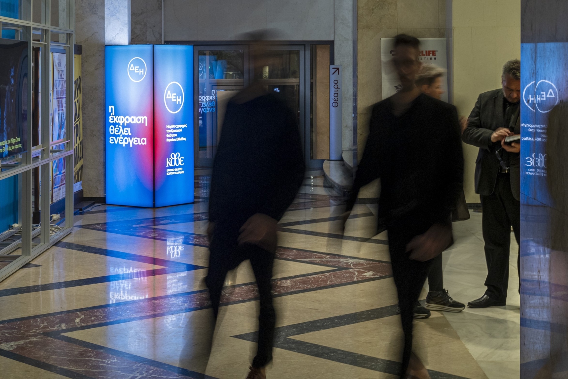 ΔΕΗ:Μεγάλος χορηγός του Κρατικού Θεάτρου Βορείου Ελλάδος