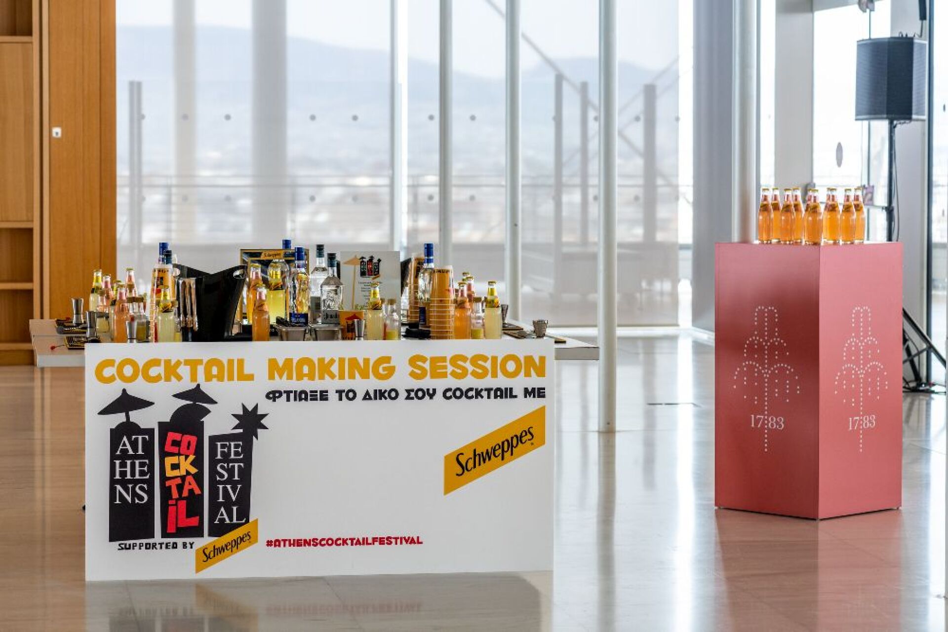 Athens Cocktail Festival