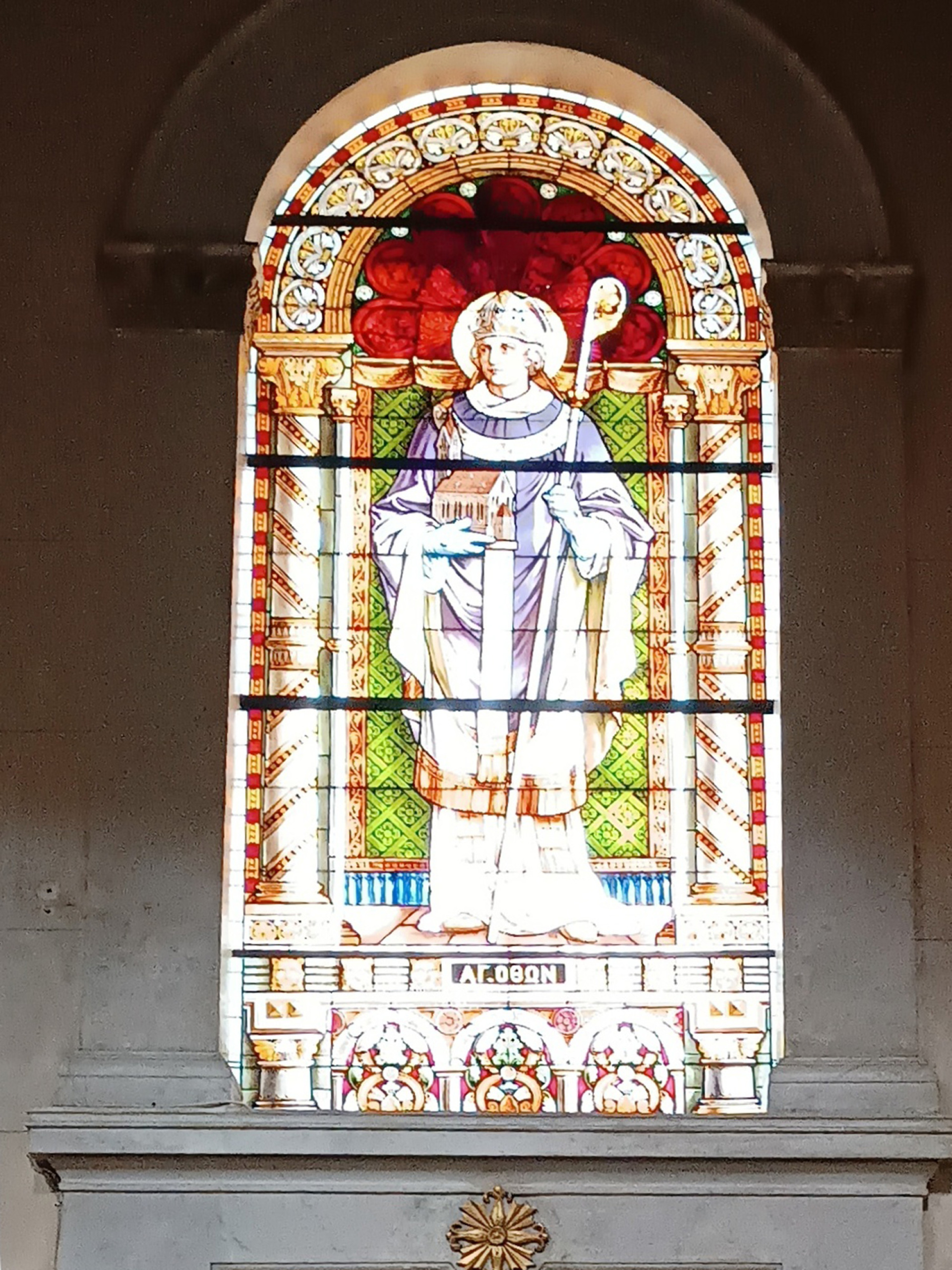 Ιερός Καθολικός Καθεδρικός Ναός Αγ. Διονυσίου του Αρεοπαγίτου: Ο Άγιος Όθων, στο αριστερό κλίτος του ναού