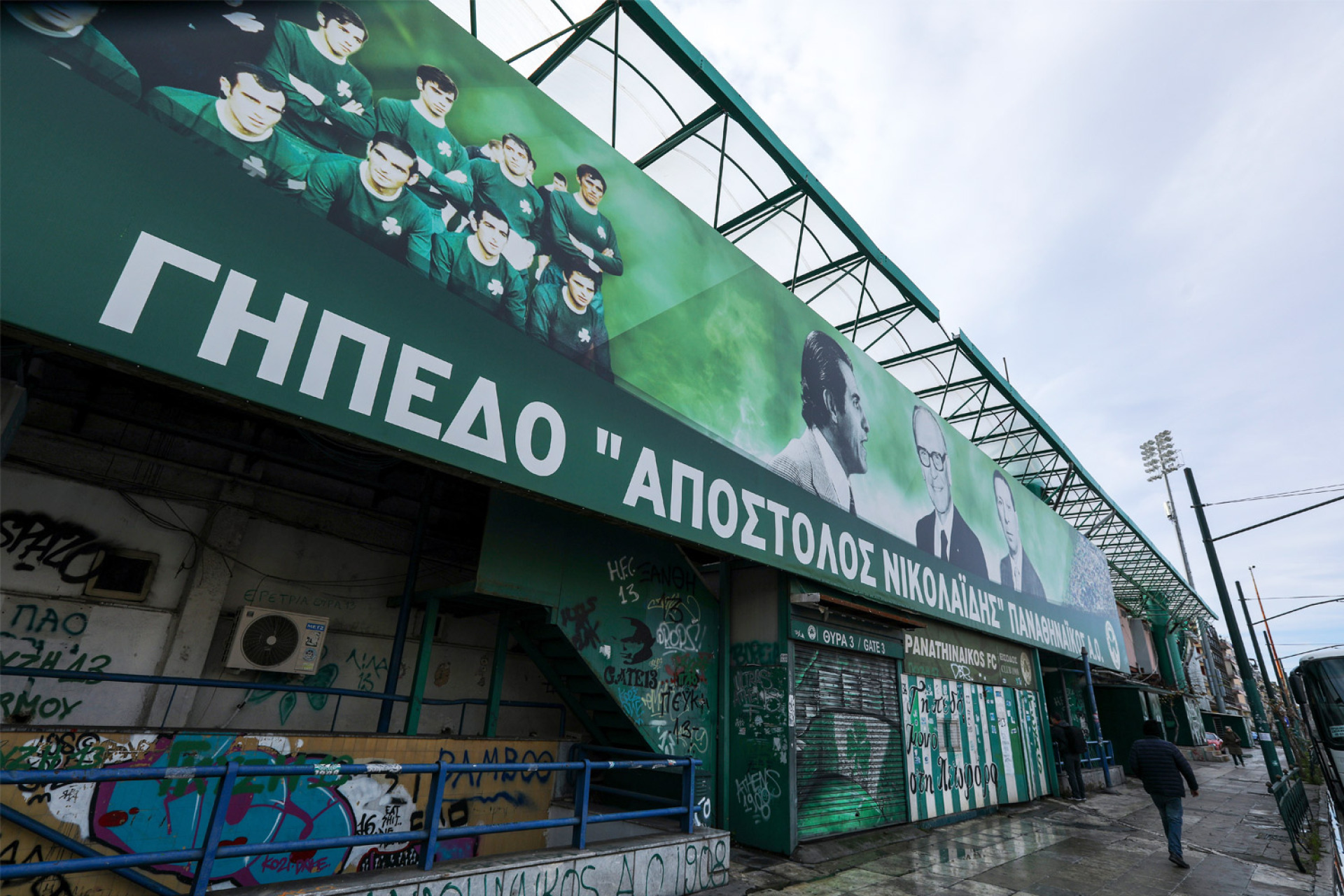 Γήπεδο Παναθηναϊκού, «Απόστολος Νικολαΐδης»