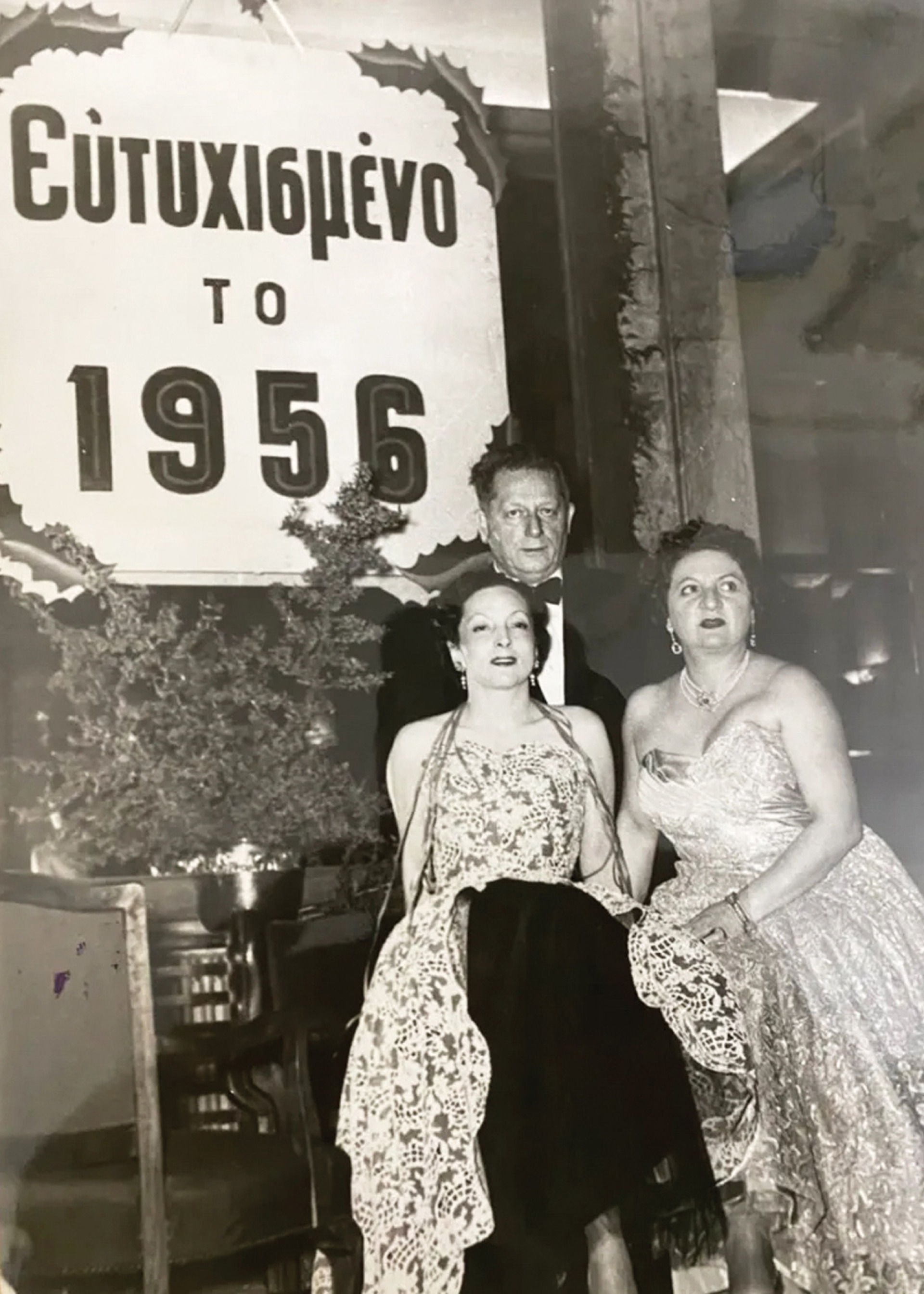  1956, Πρωτοχρονιά στο King George