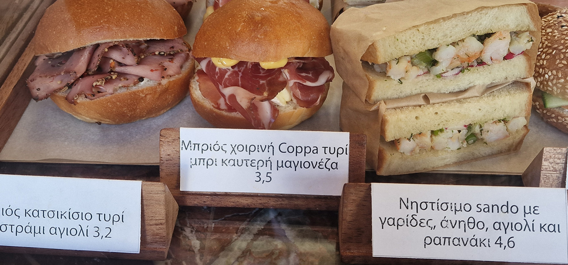 «Red Jane» στα Χανιά