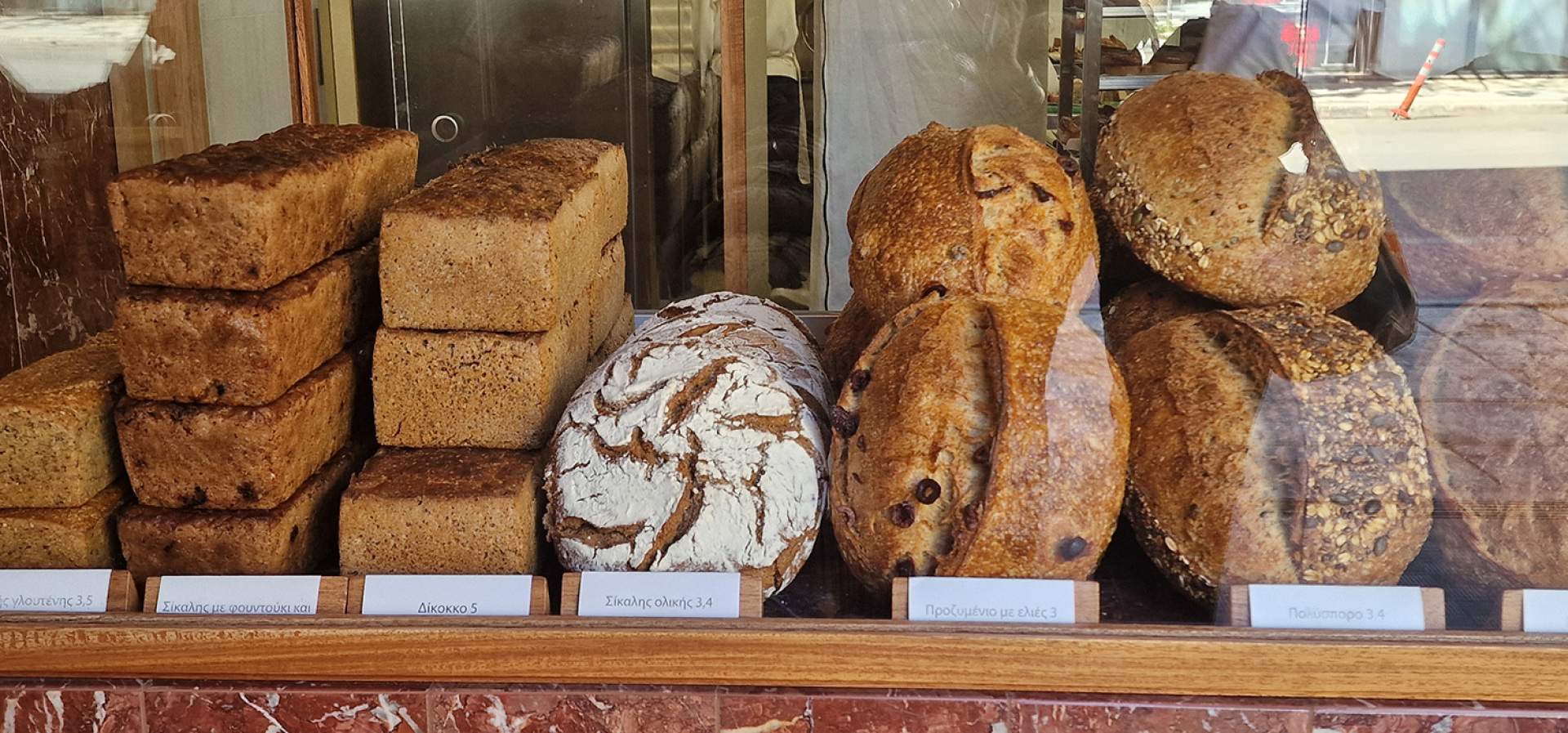 «Red Jane» στα Χανιά