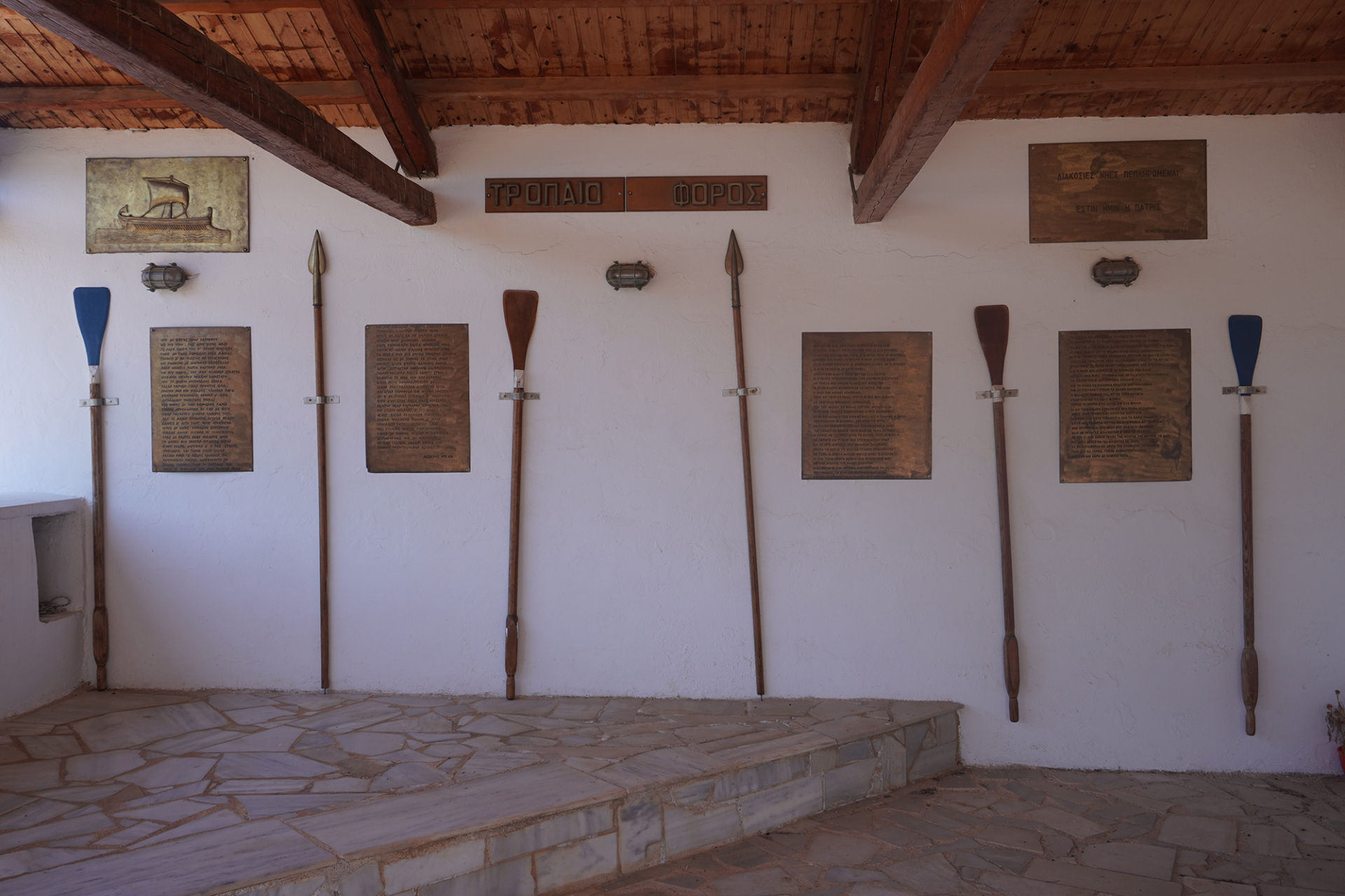 Άγιος Γεώργιος, η Σπιναλόγκα της Αττικής