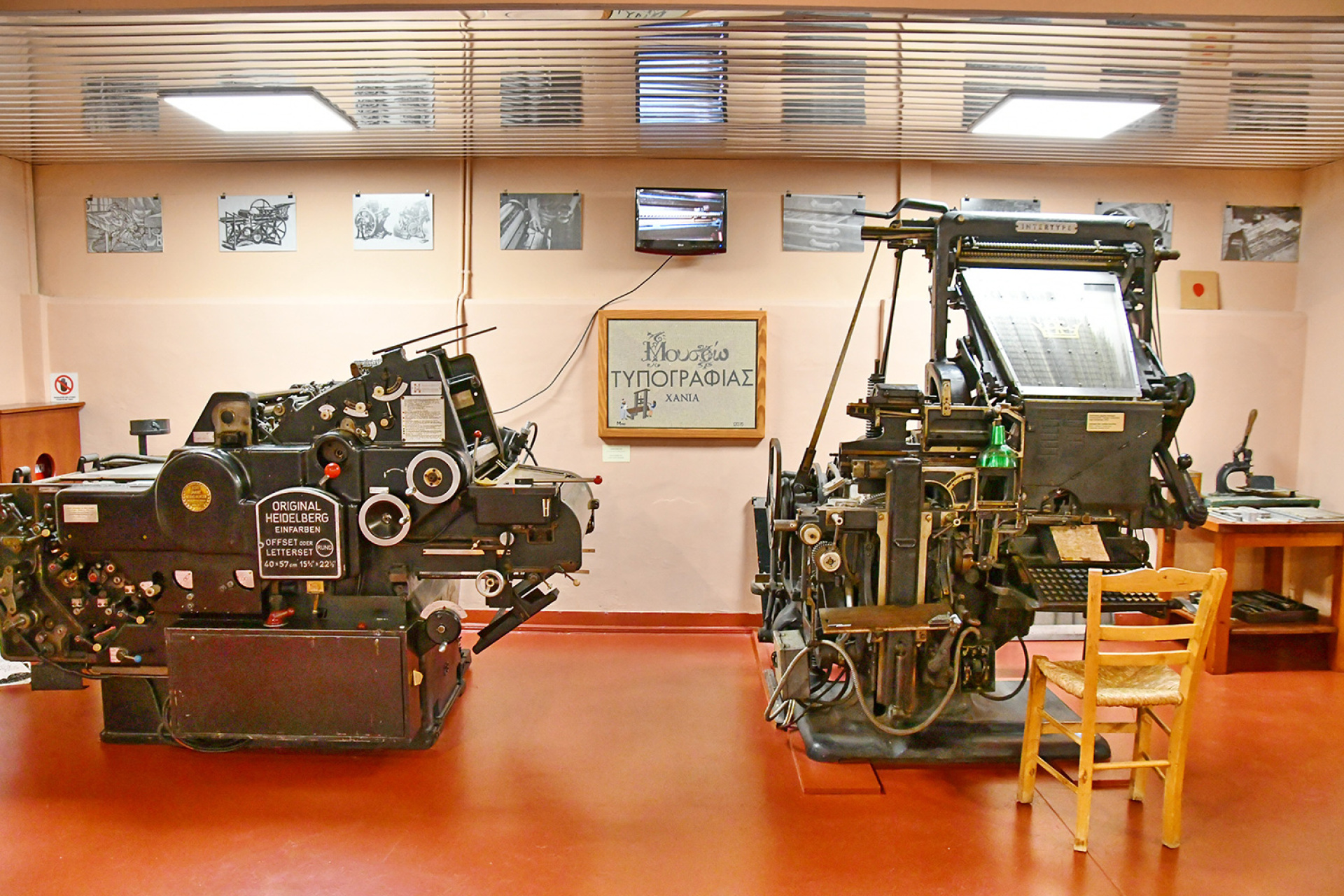 Μουσείο Τυπογραφίας Γιάννη και Ελένης Γαρεδάκη