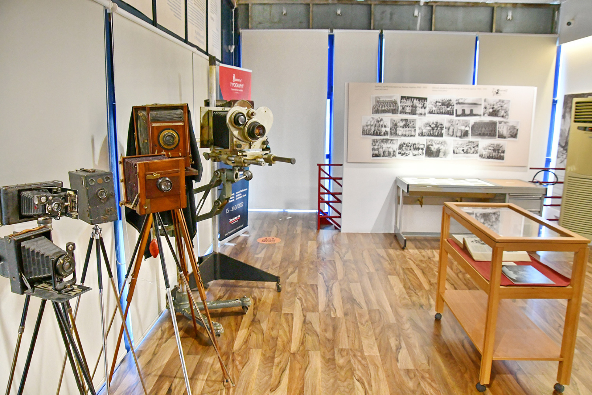 Μουσείο Τυπογραφίας Γιάννη και Ελένης Γαρεδάκη - Αίθουσα Φωτογραφίας