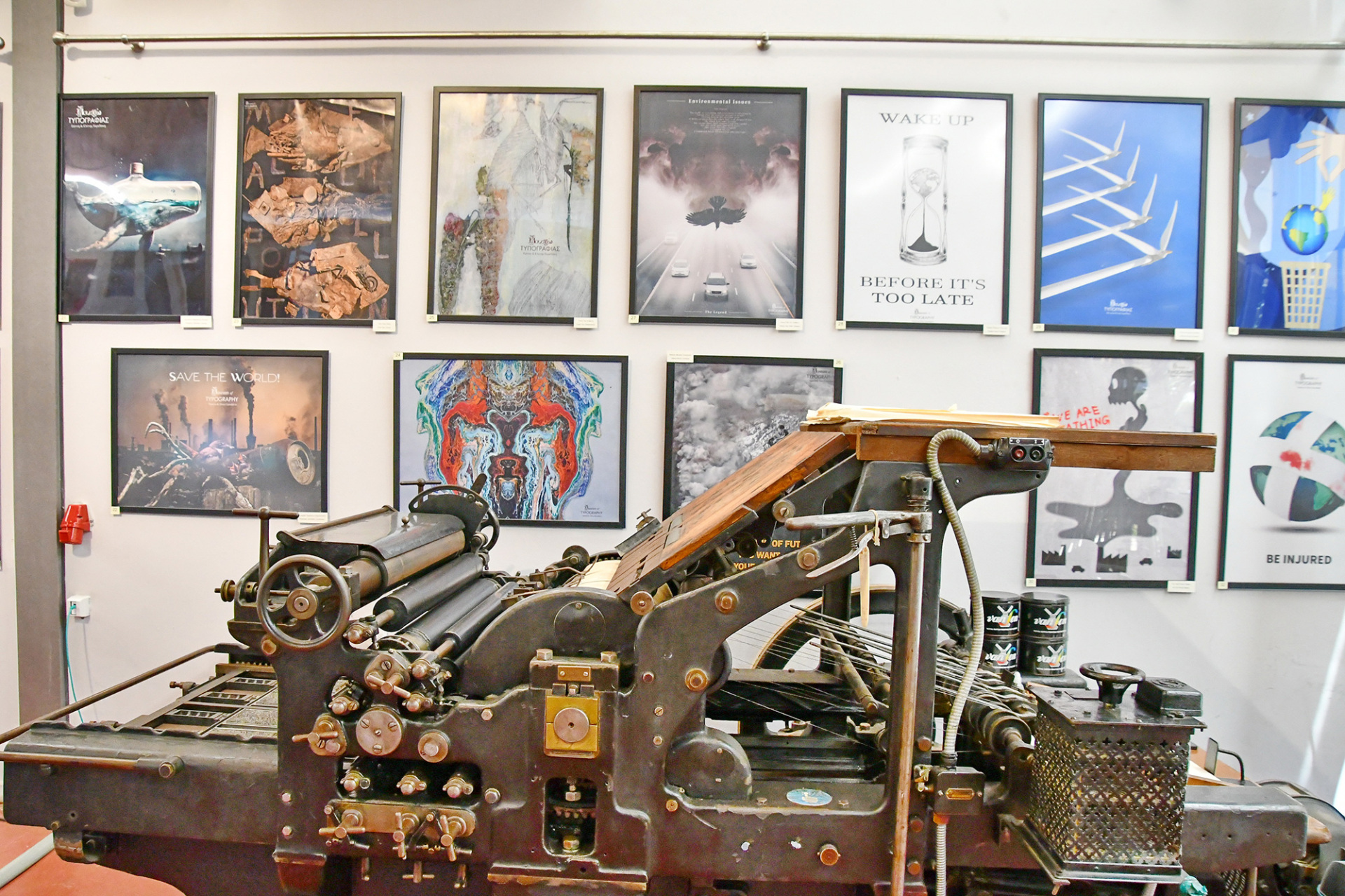 Μουσείο Τυπογραφίας Γιάννη και Ελένης Γαρεδάκη - Αμφιθέατρο