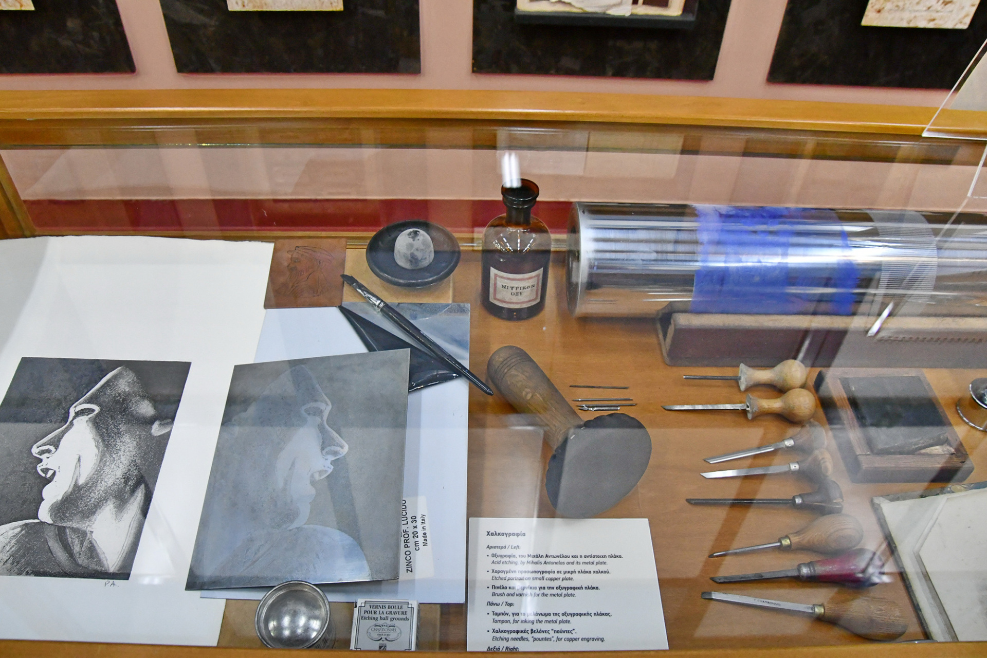 Μουσείο Τυπογραφίας Γιάννη και Ελένης Γαρεδάκη - Χαλκογραφία