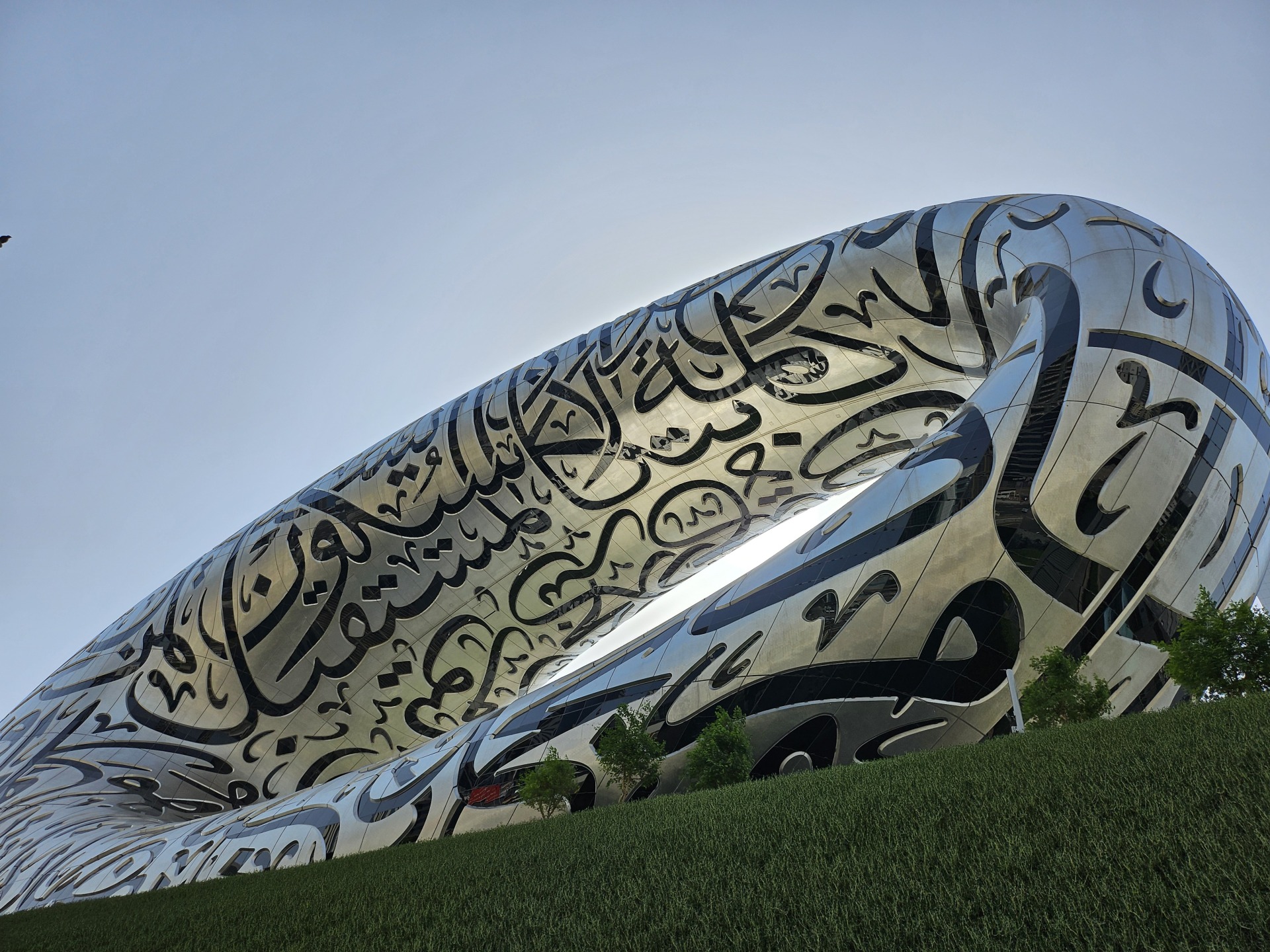 Museum of the Future