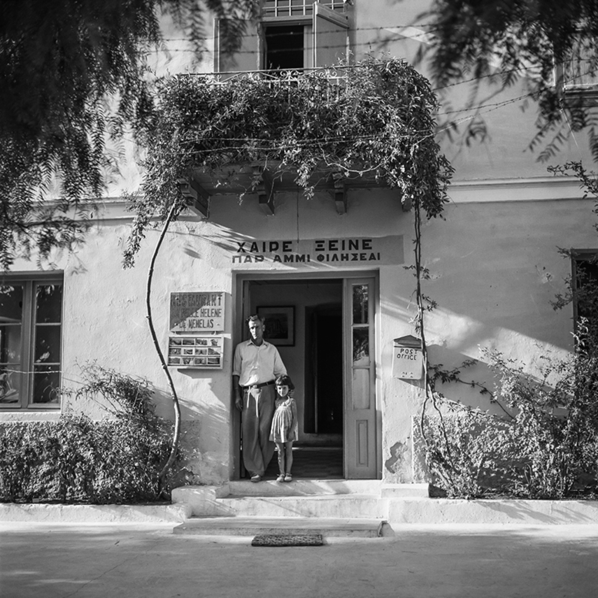 Robert McCabe, «Χαίρε Ξένε Στη Χώρα των Ονείρων» στο Μουσείο Ακρόπολης