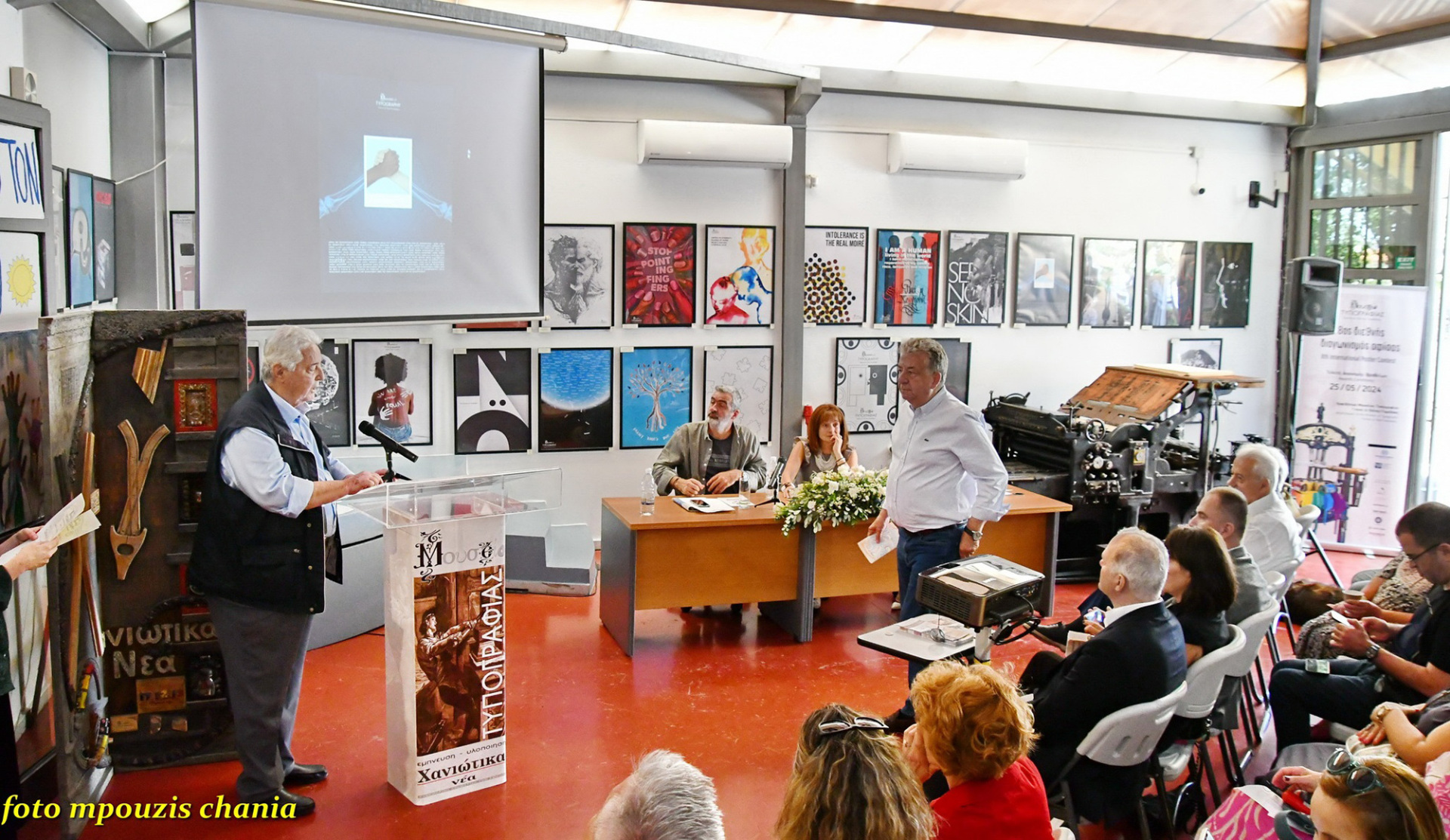 Μουσείο Τυπογραφίας στα Χανιά: Αυτοί είναι οι νικητές του διεθνούς διαγωνισμού αφίσας