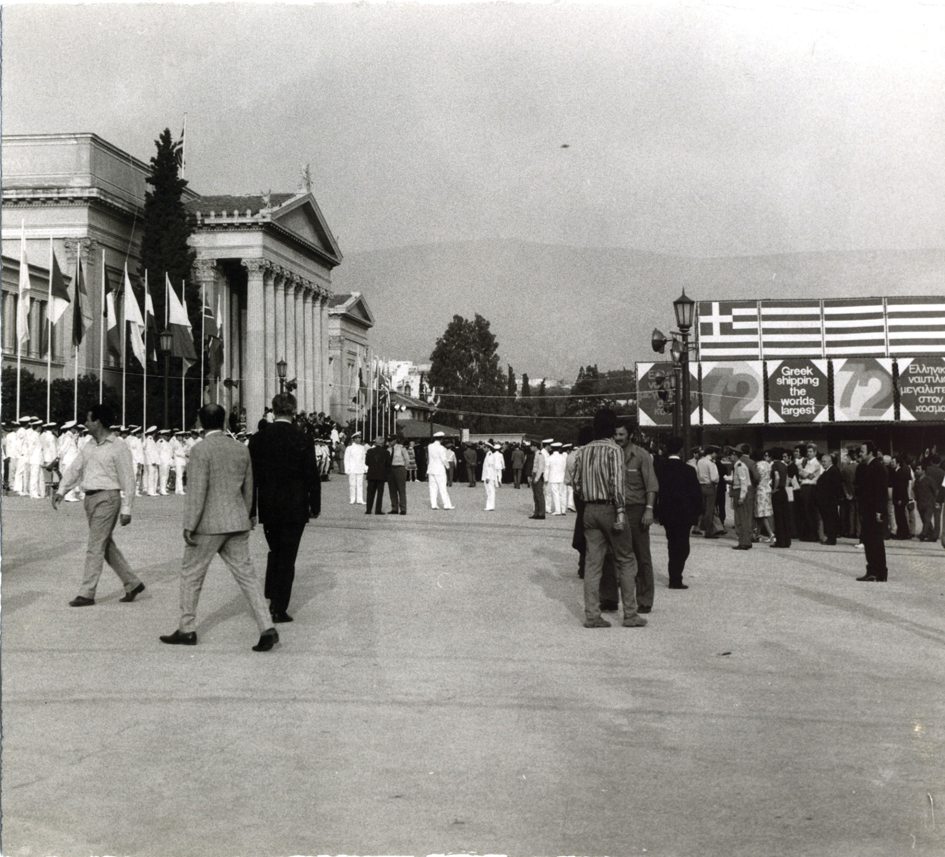 Ποσειδώνια