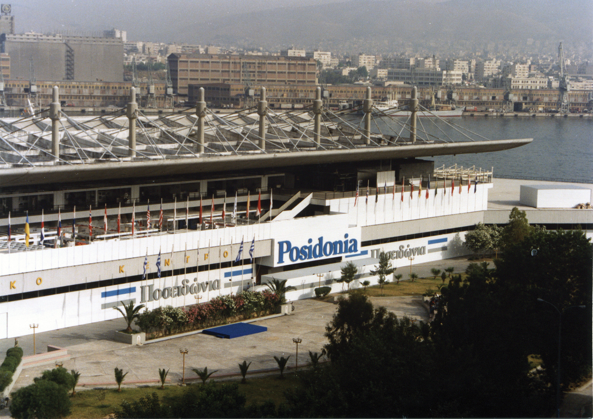 Ποσειδώνια 1992