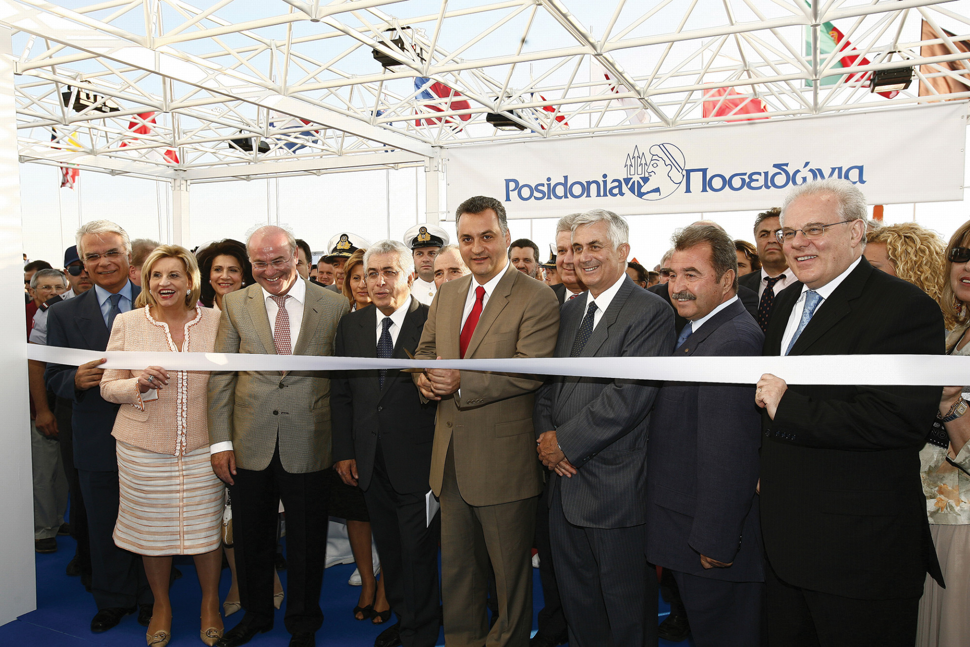 Ποσειδώνια 2006