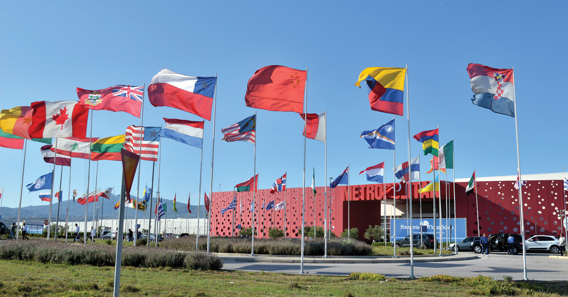 Ποσειδώνια 2024