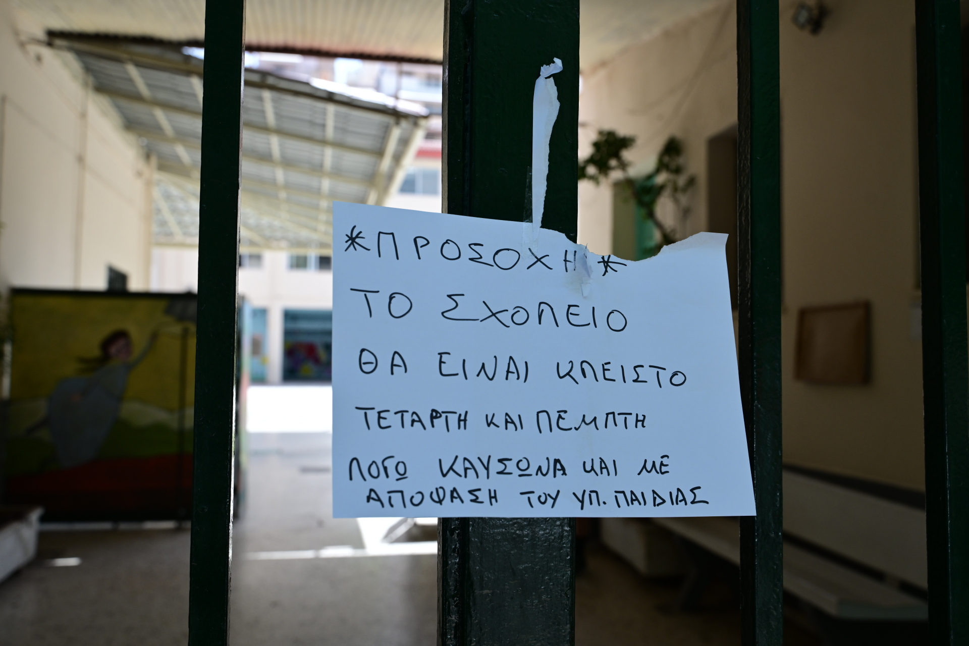 Καύσωνας στην Αθήνα: Φωτογραφίες από το κέντρο της πρωτεύουσας - Κορυφώνεται το κύμα ζέστης - Η καθημερινότητα στην πόλη με τον υδράργυρο στο «κόκκινο».