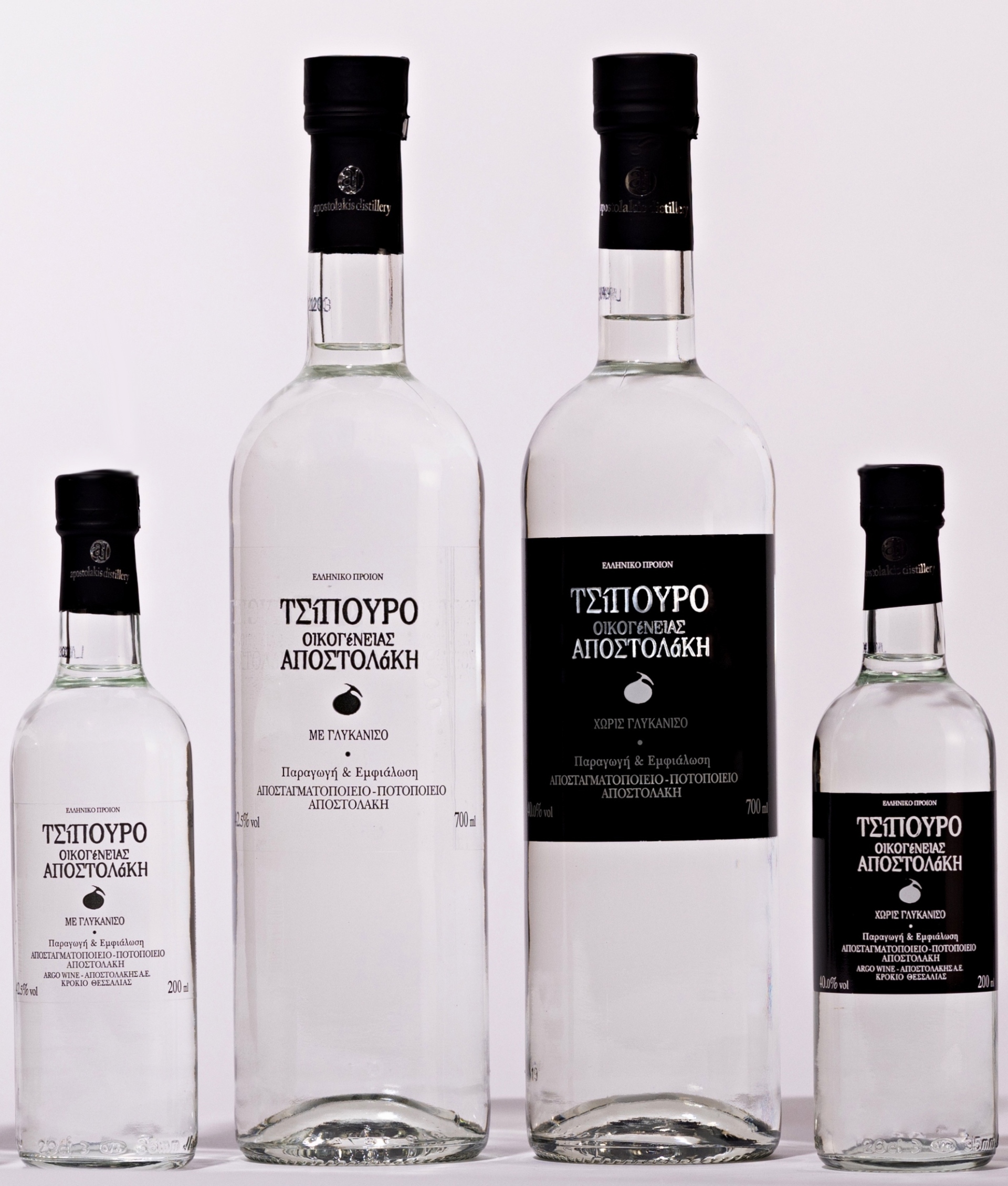 Τσίπουρο Αποστολάκη