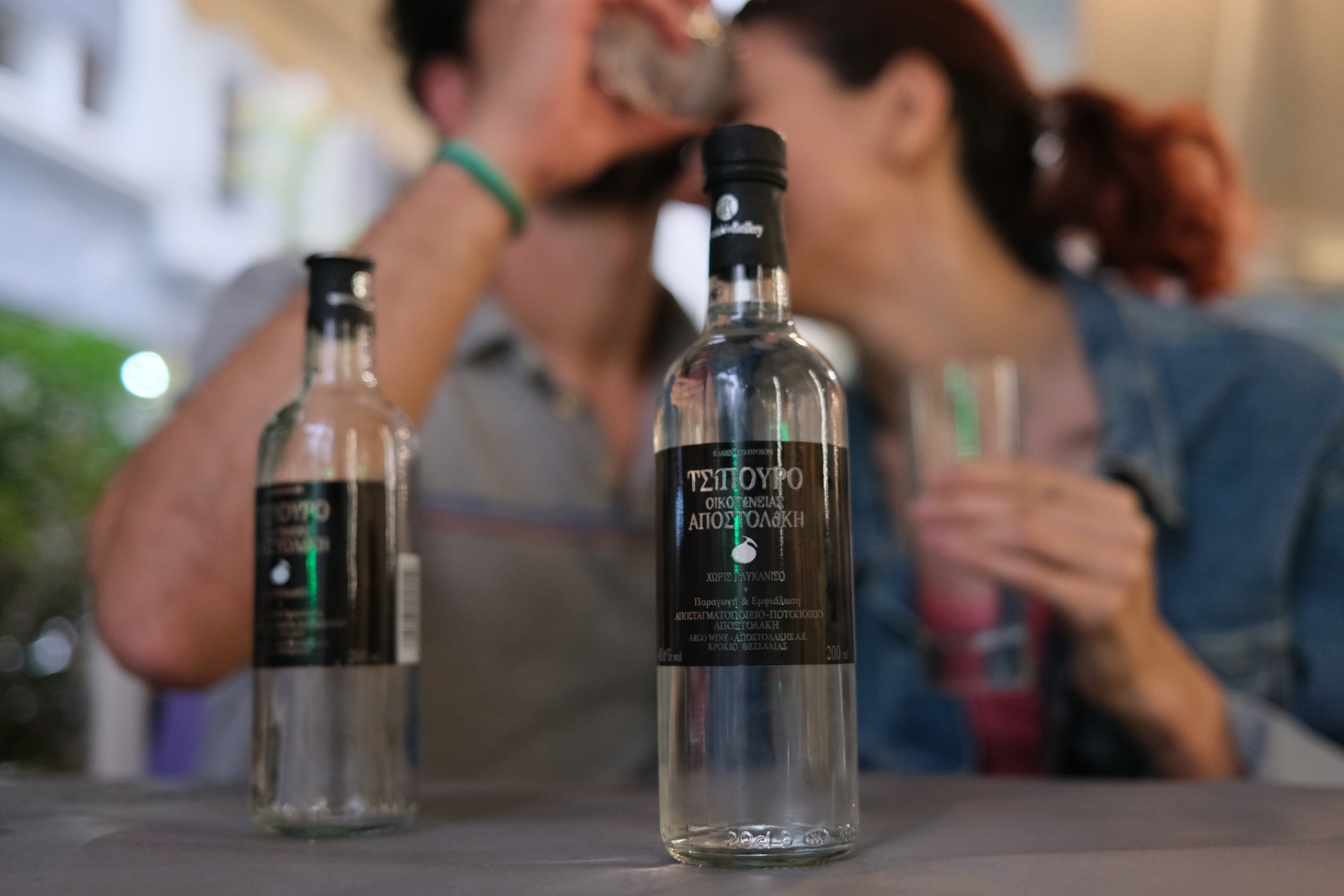 Τσίπουρο Αποστολάκη