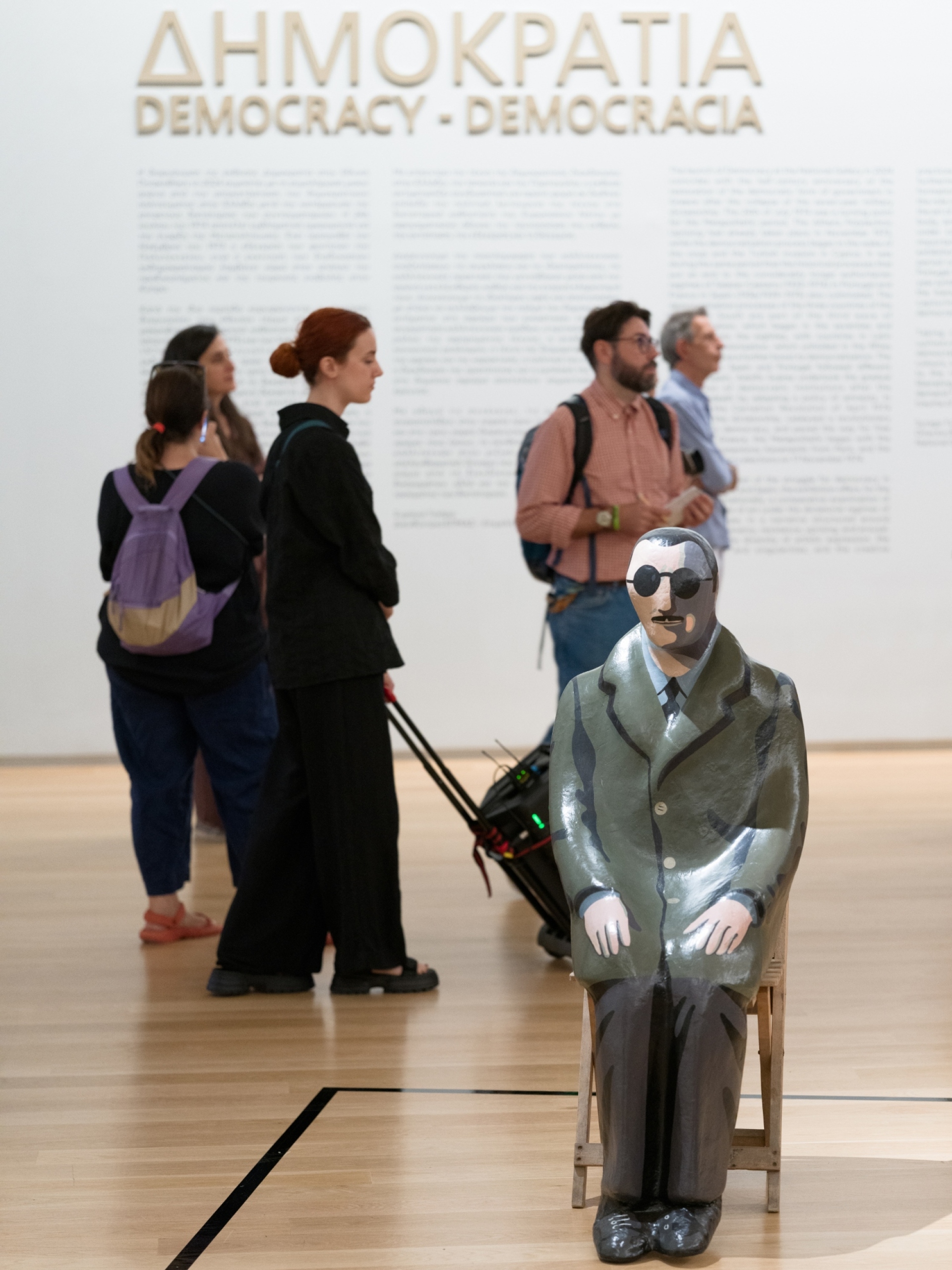 Ο "Θεατής θεατών" στην έκθεση "Δημοκρατία" στην Εθνική Πινακοθήκη