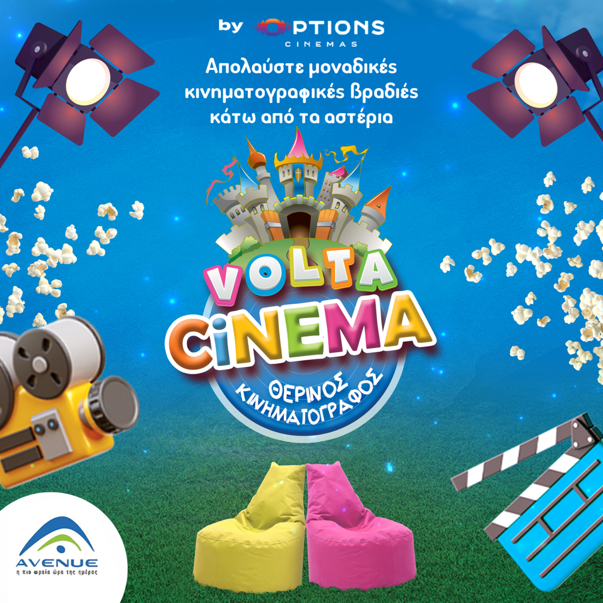 programma-volta-cinemas-post-4