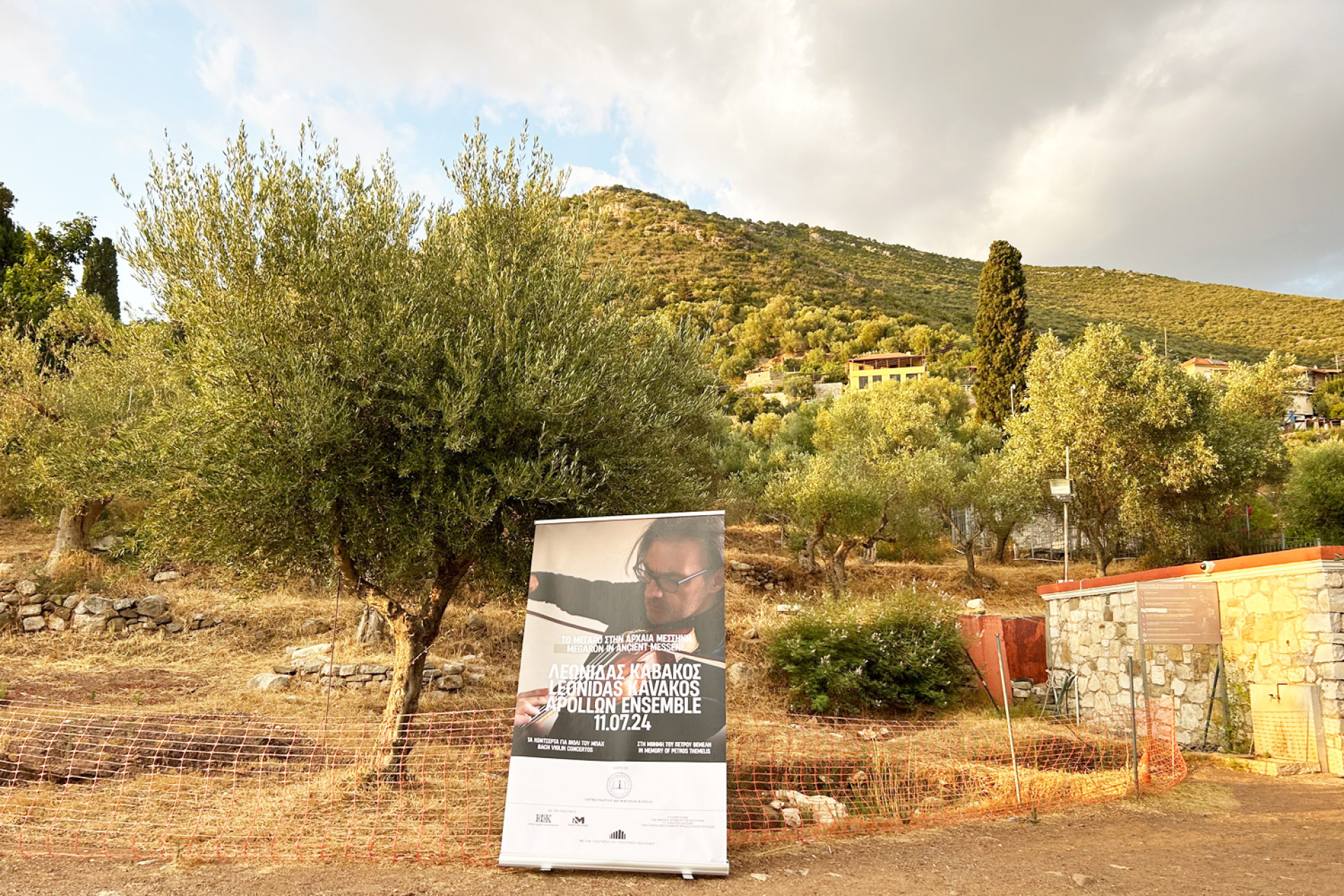 Λεωνίδας Καβάκος: Αρχαία Μεσσήνη, στη μνήμη του Πέτρου Θέμελη