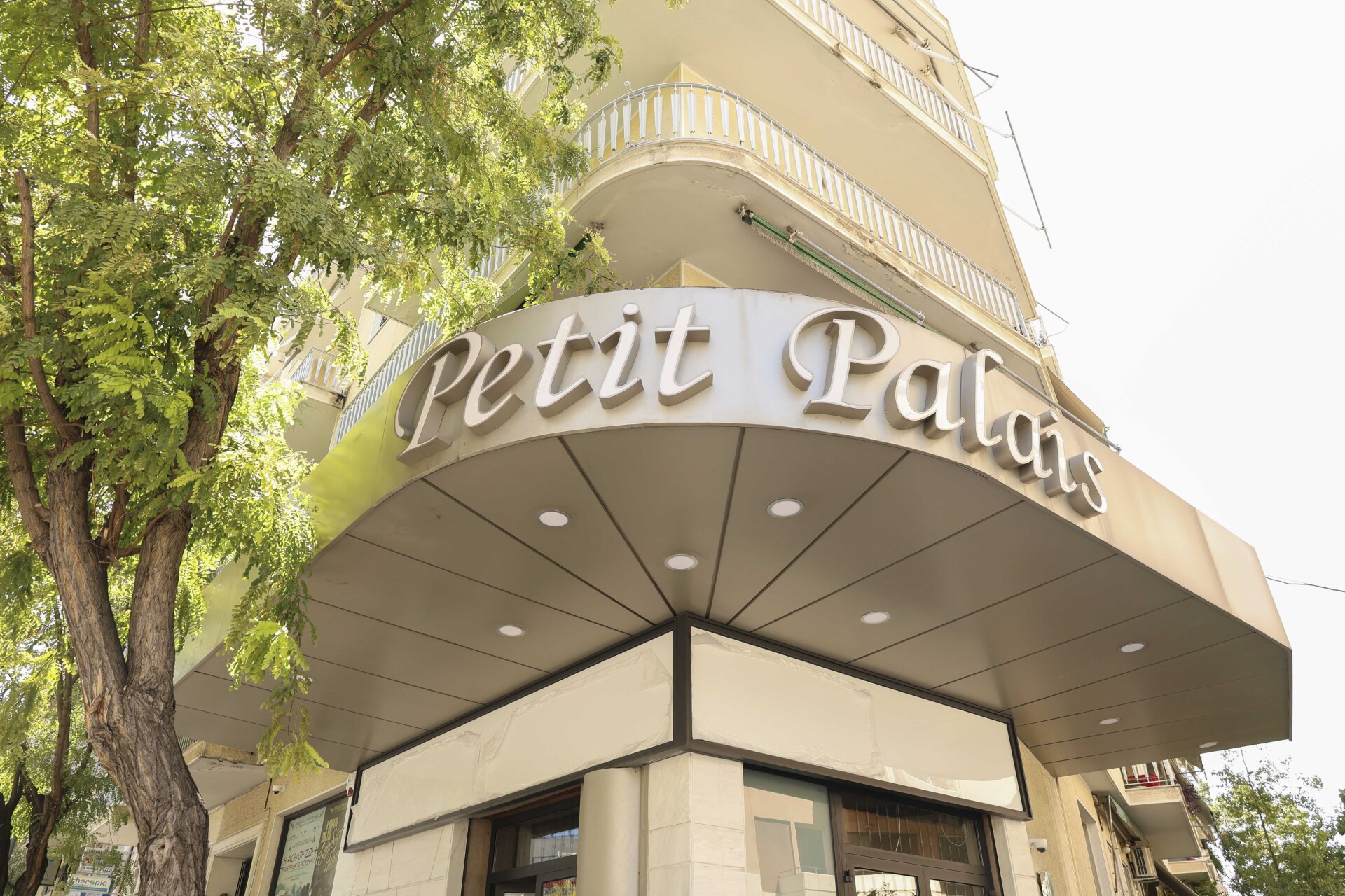 Πτι Παλαί: Μπήκαμε στο ιστορικό σινεμά του Παγκρατίου, που, ανακαινισμένο, ξανανοίγει ως θέατρο 